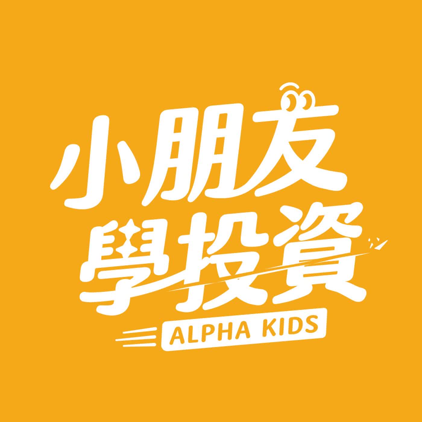 一般版EP415. 飲食大迷思? 強勢股全軍覆沒? 光通從地獄歸來後看啥?