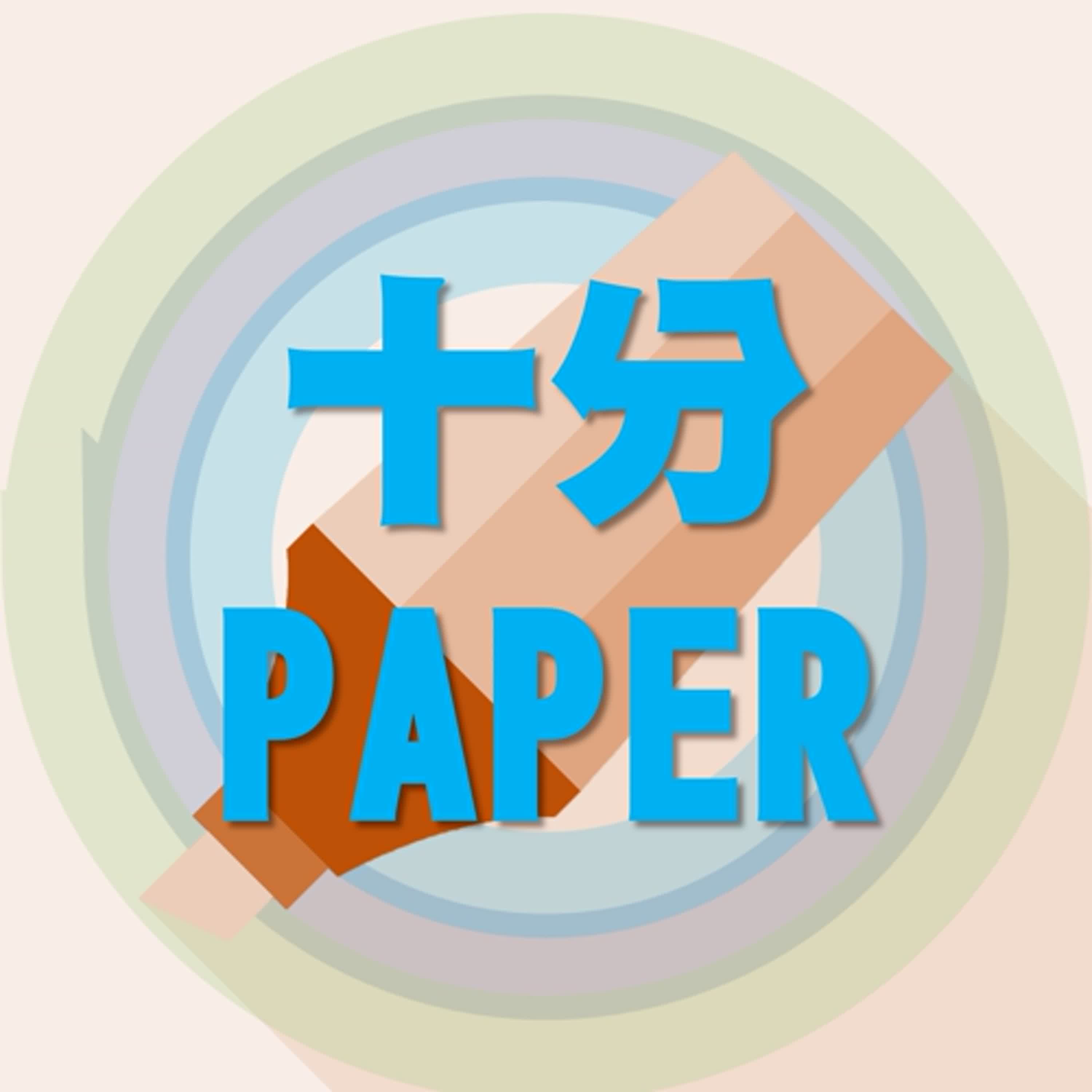 弱勢的慈善團體如何促進自己的捐款？評估模式的效果。 episode artwork