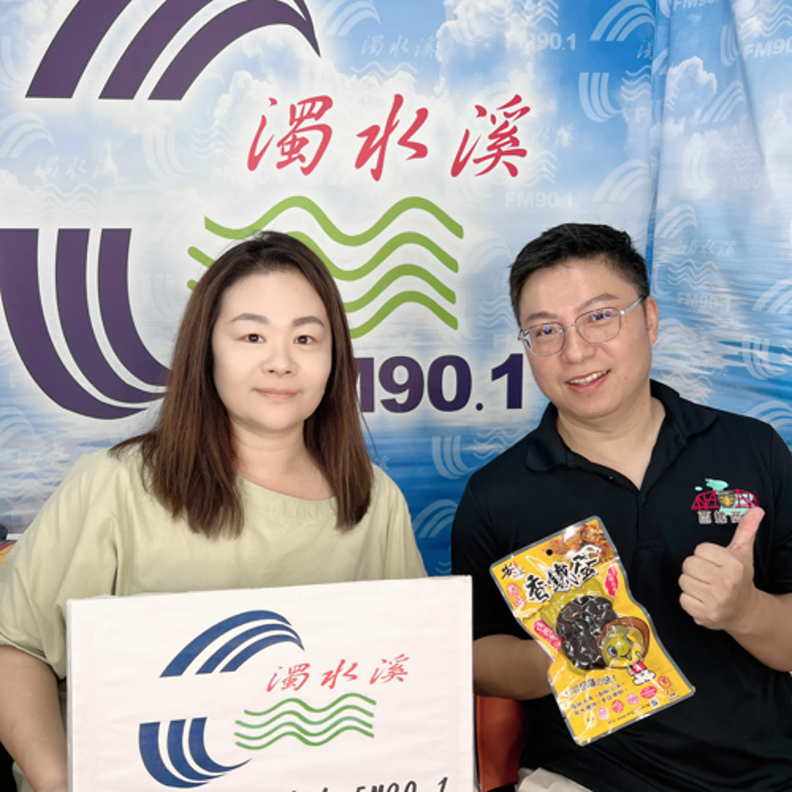 會客室205-「2024西螺米醬生活節來了1012西螺東市場登場」　feat.西螺鎮延平老街繁榮促進會榮譽理事長 林瑞銘