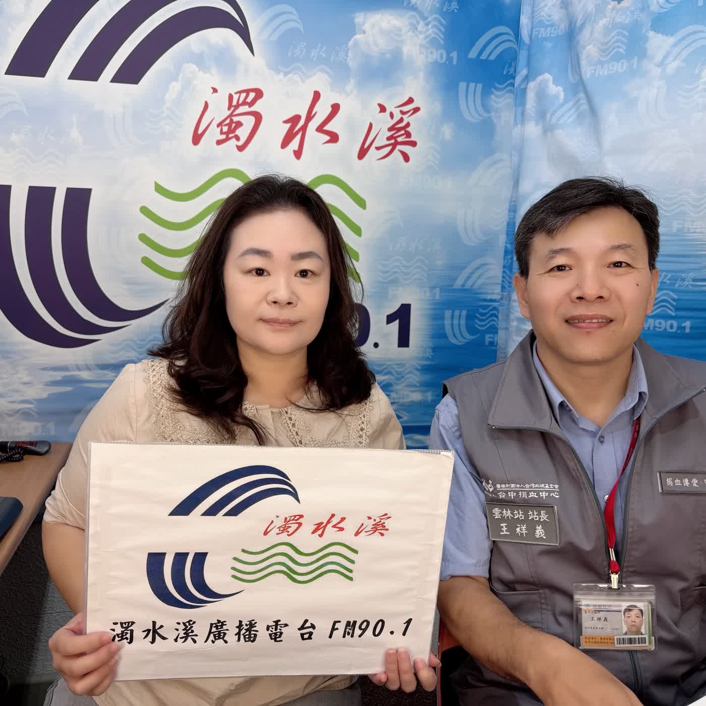 會客265-踴躍捐血是很酷的事 雲林捐血站站長王祥義