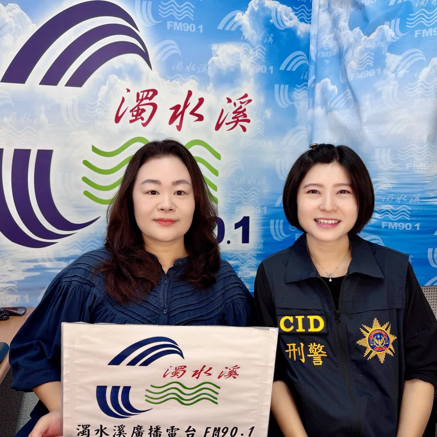 會客264-毒駕害人不淺 讓我們一起反毒 雲林縣警局刑警大隊張雅婷