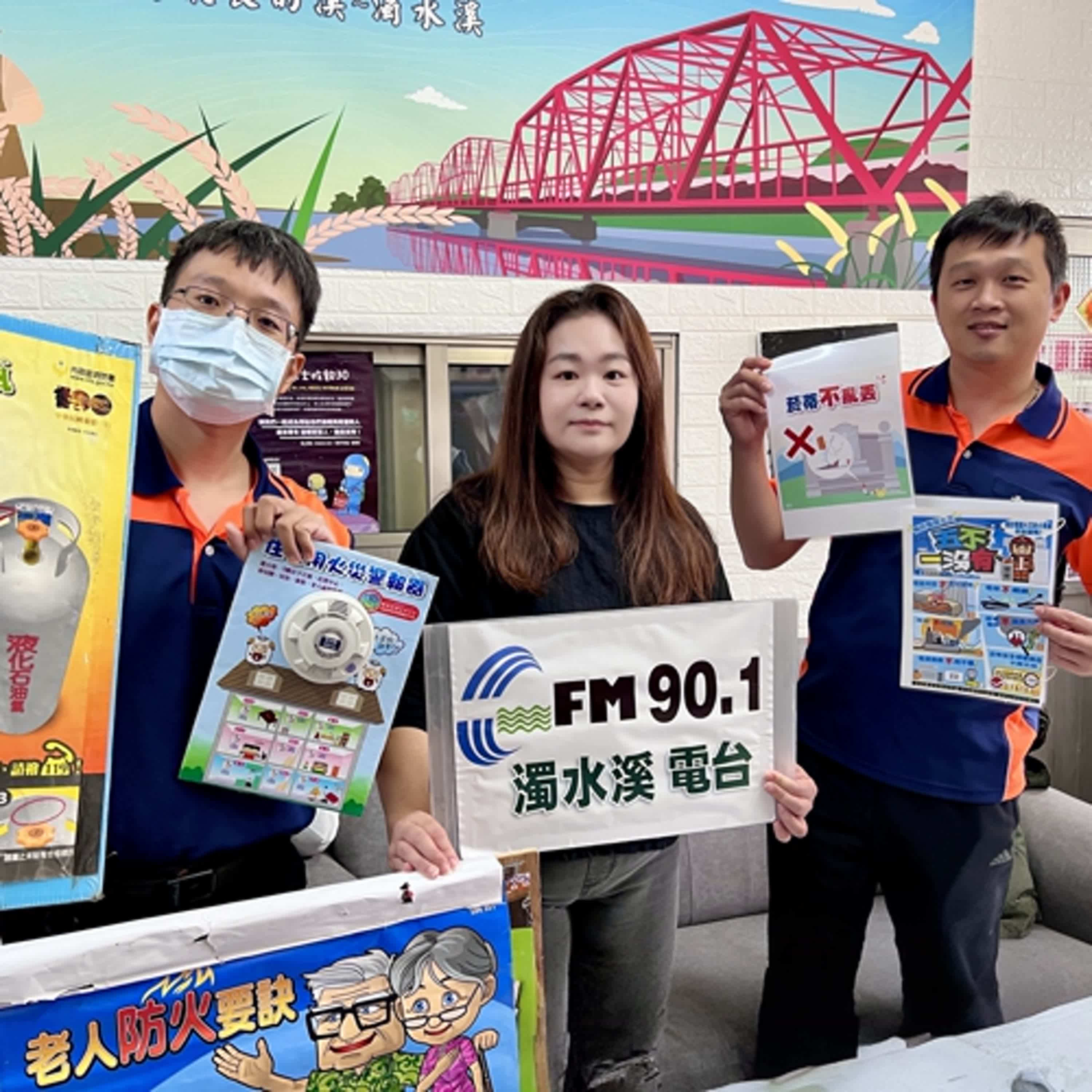 會客室241-2025雲林縣消防局土庫暨二崙分隊秋冬防災宣導P1