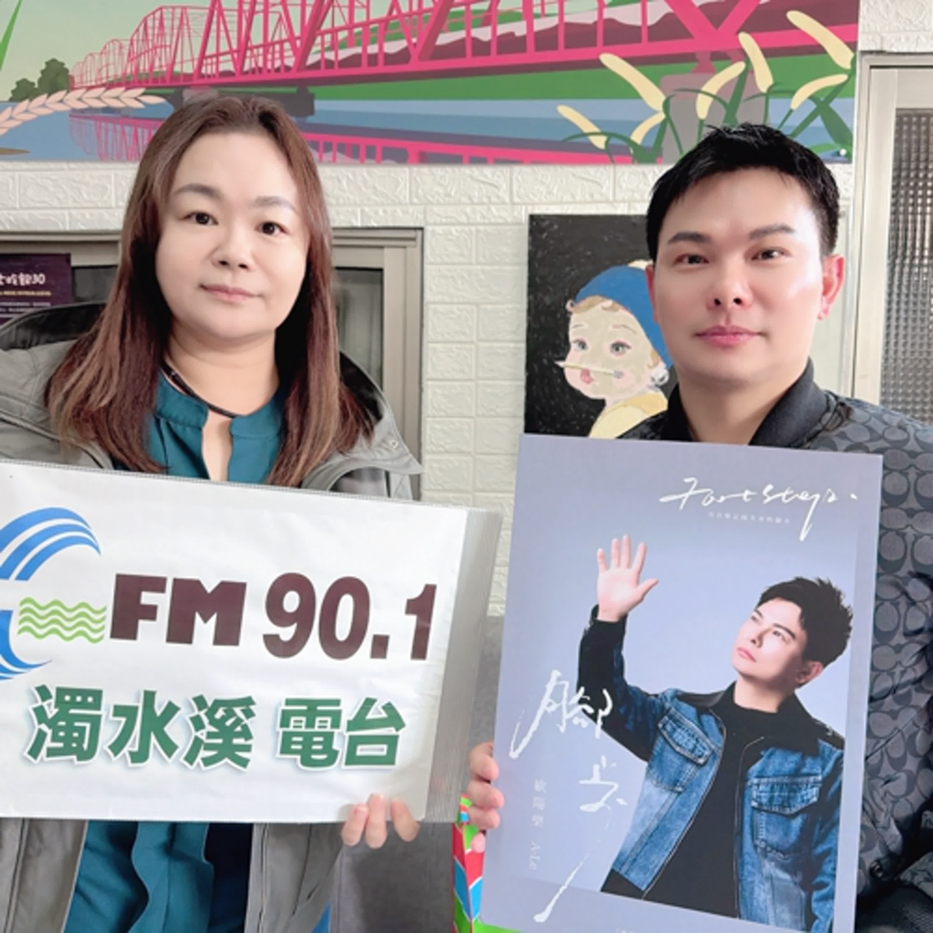 會客室246-心愛的你甘知搶先聽 創作歌手歐陽樂