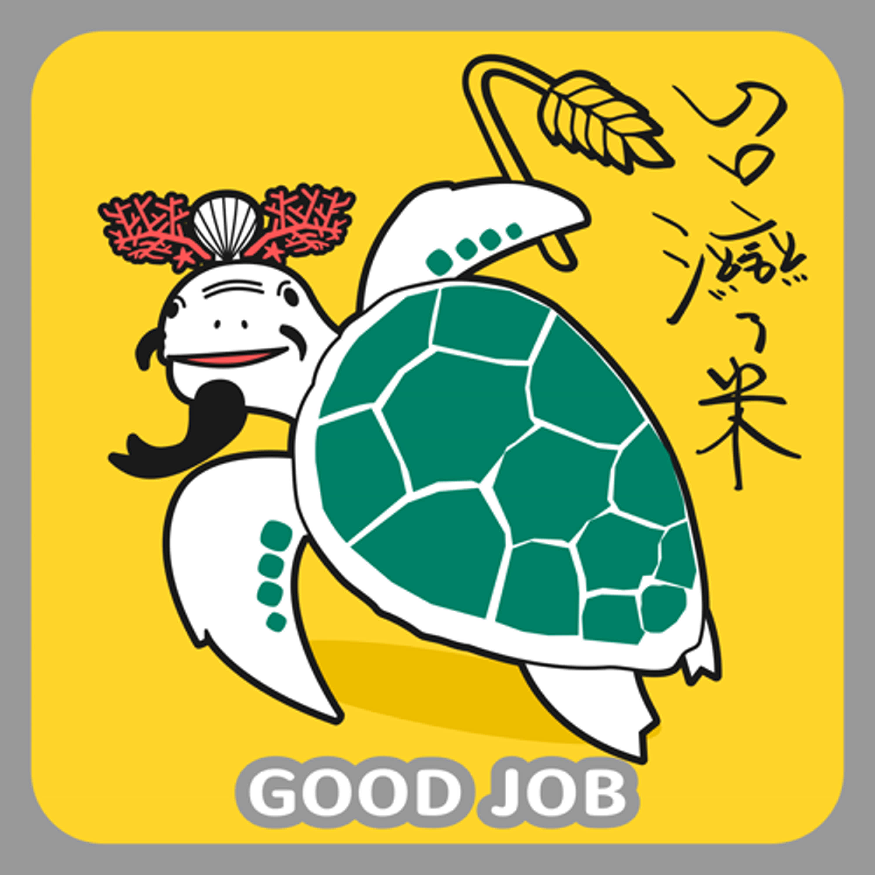 EP81[濁水溪南岸1960年代自然野稻田的台灣人食米文化記事；第九集；阿胖在大溝斷水去撿斧頭蚌仔；樹生種高粱做材料；方棕每年中秋縫新的高粱蓆；王環搗麻糬；中秋節在門口埕看月娘]