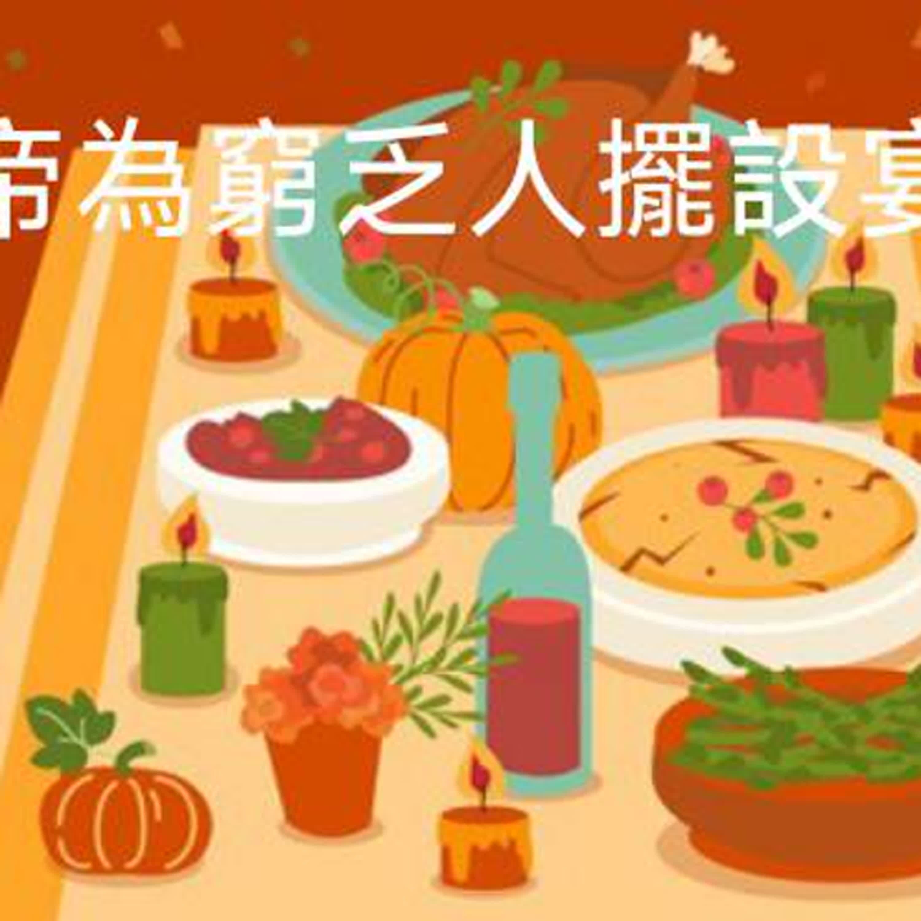 2025-06-10(二)信徒每日讀禱