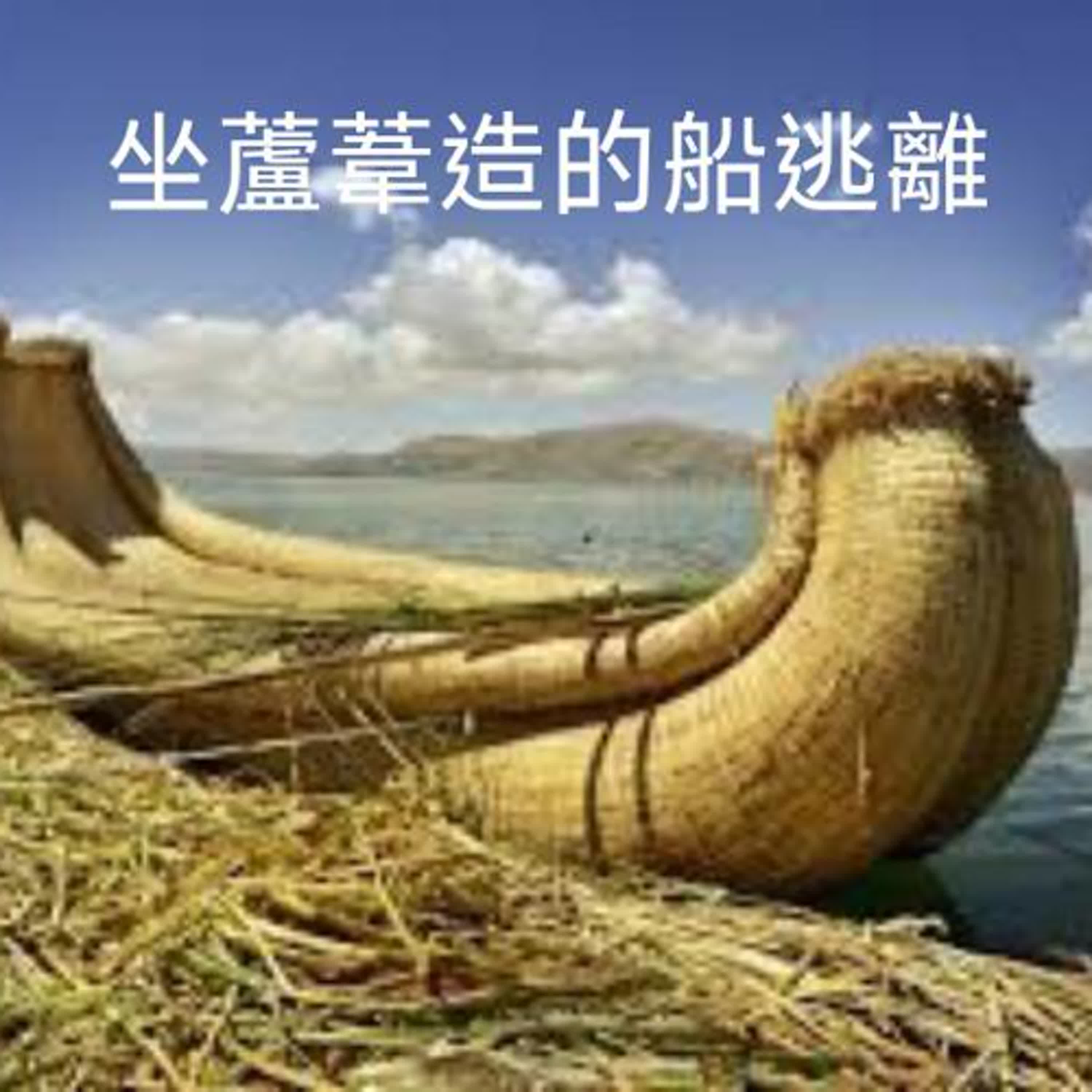 2025-06-01(日)信徒每日讀禱