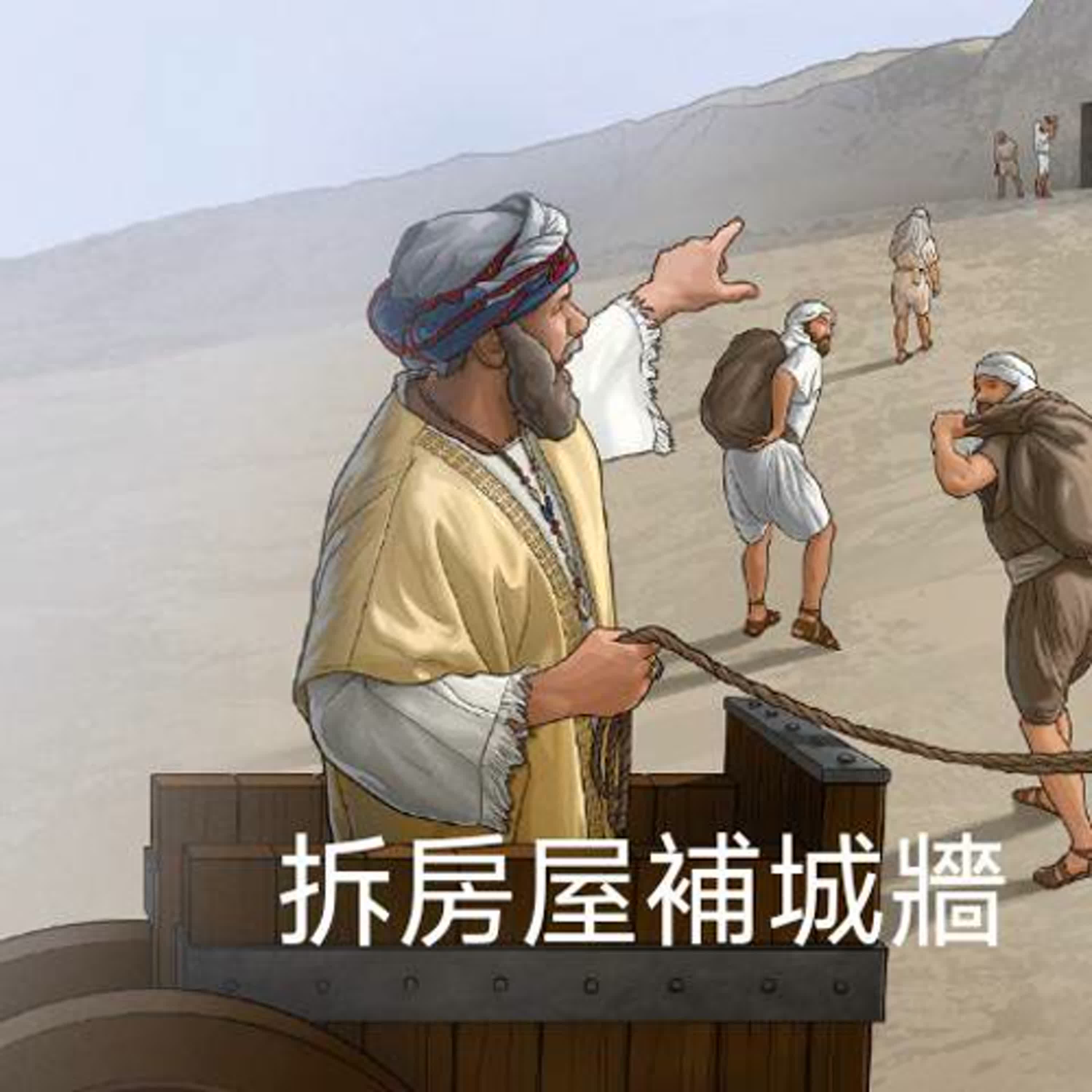 2025-06-05(四)信徒每日讀禱