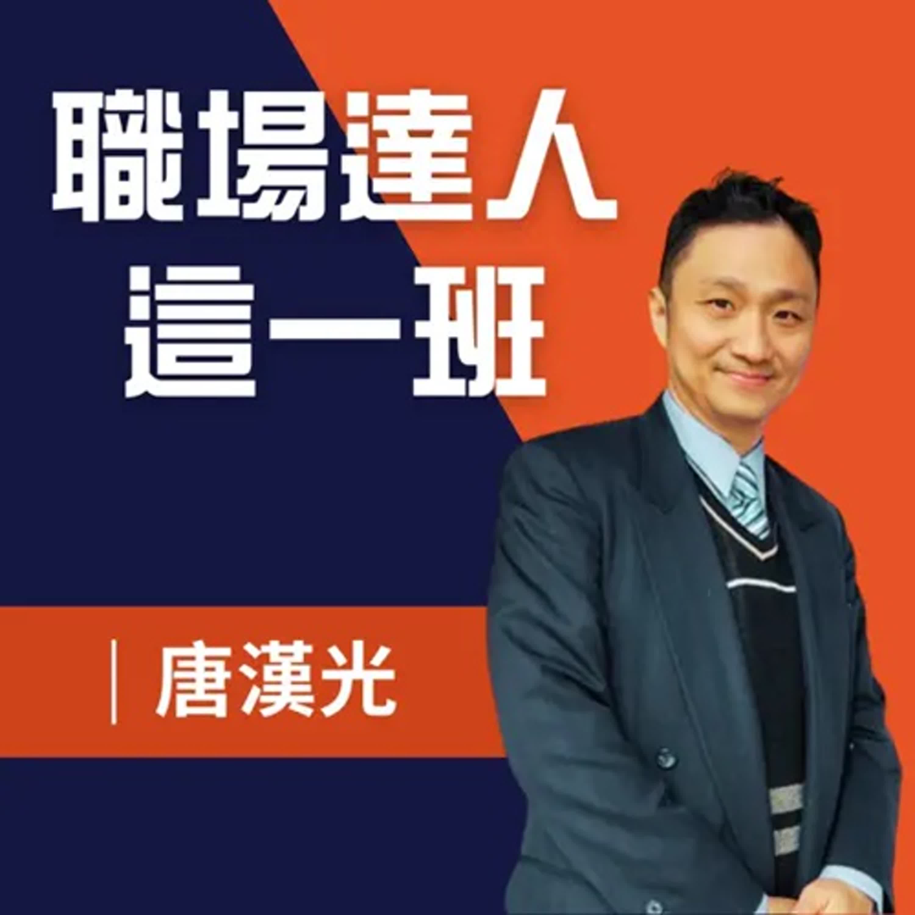 不是你想的領導力 ezManager