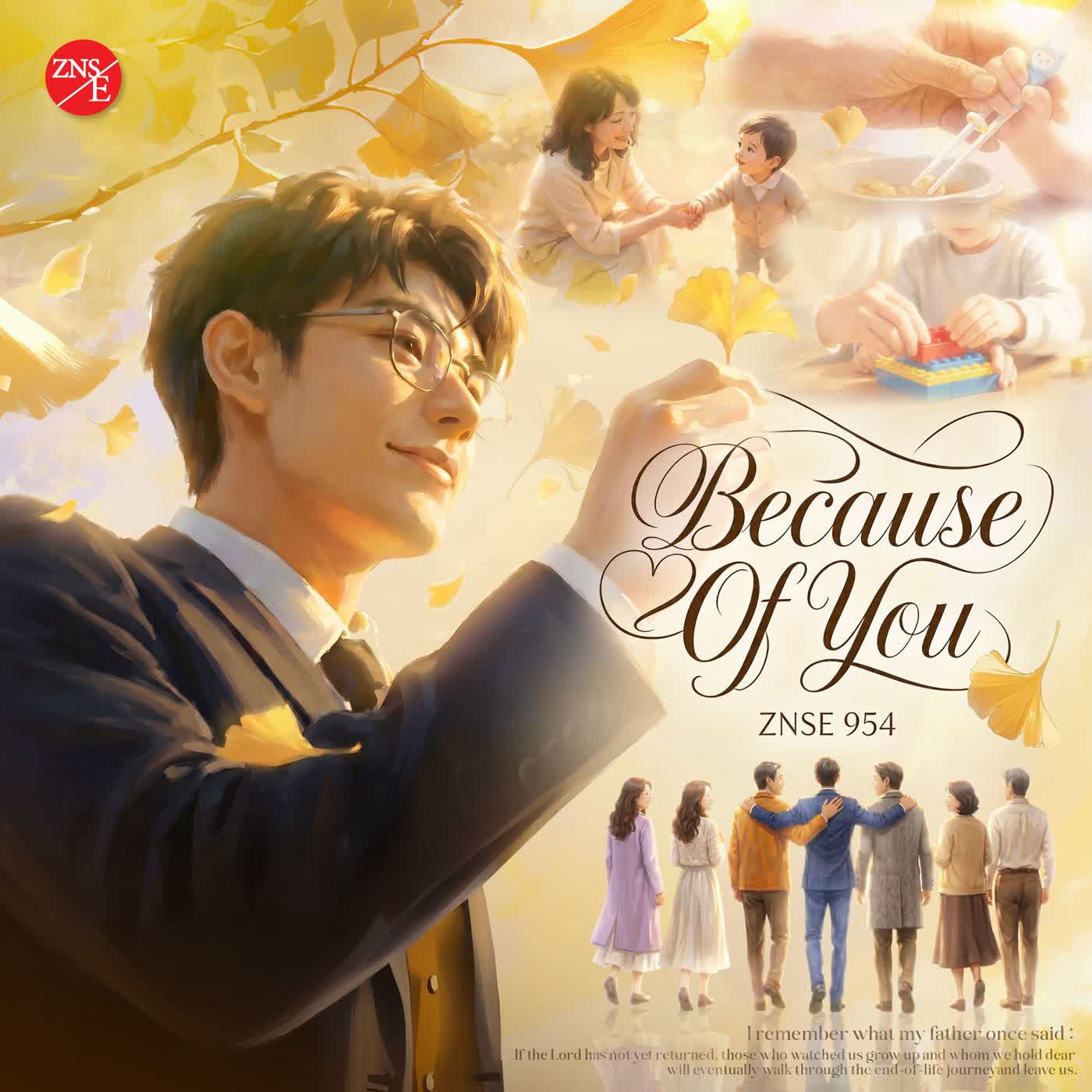 【Because Of You】| ZNSE 954 | Music | Praise the Lord 2026 | Zion New Song English
