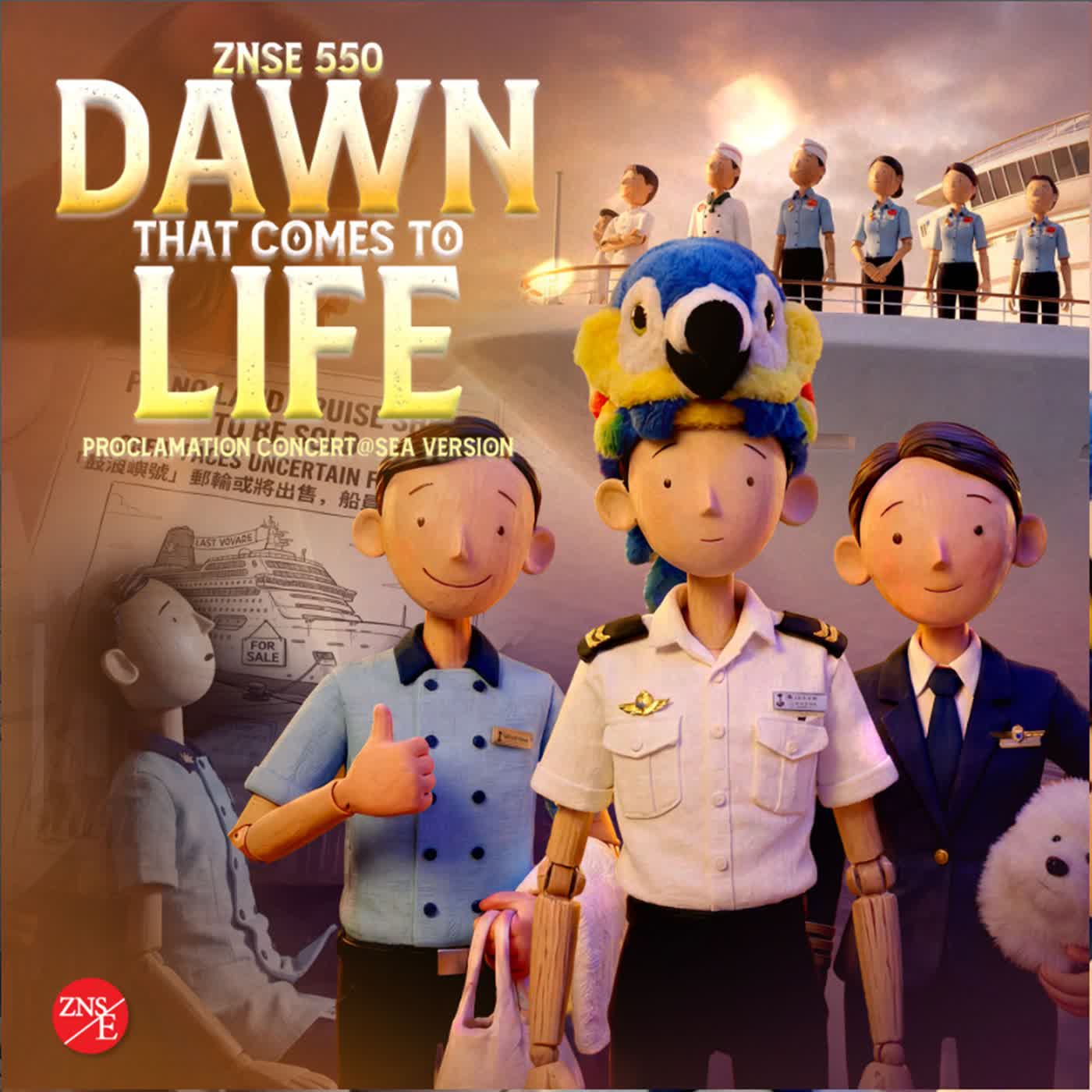 【Dawn That Comes to Life】Version 2 | ZNSE 550| Music | Praise the Lord 2026 | Zion New Song English