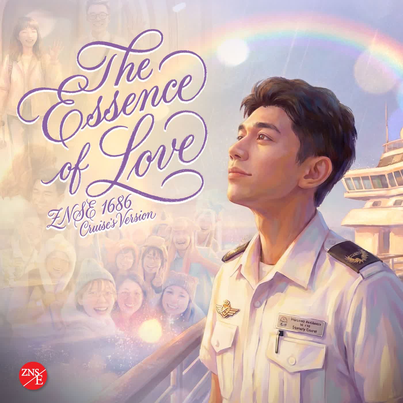 【The Essence of Love】Version 2 | ZNSE 1686 | Praise the Lord 2026 | Zion New Song English