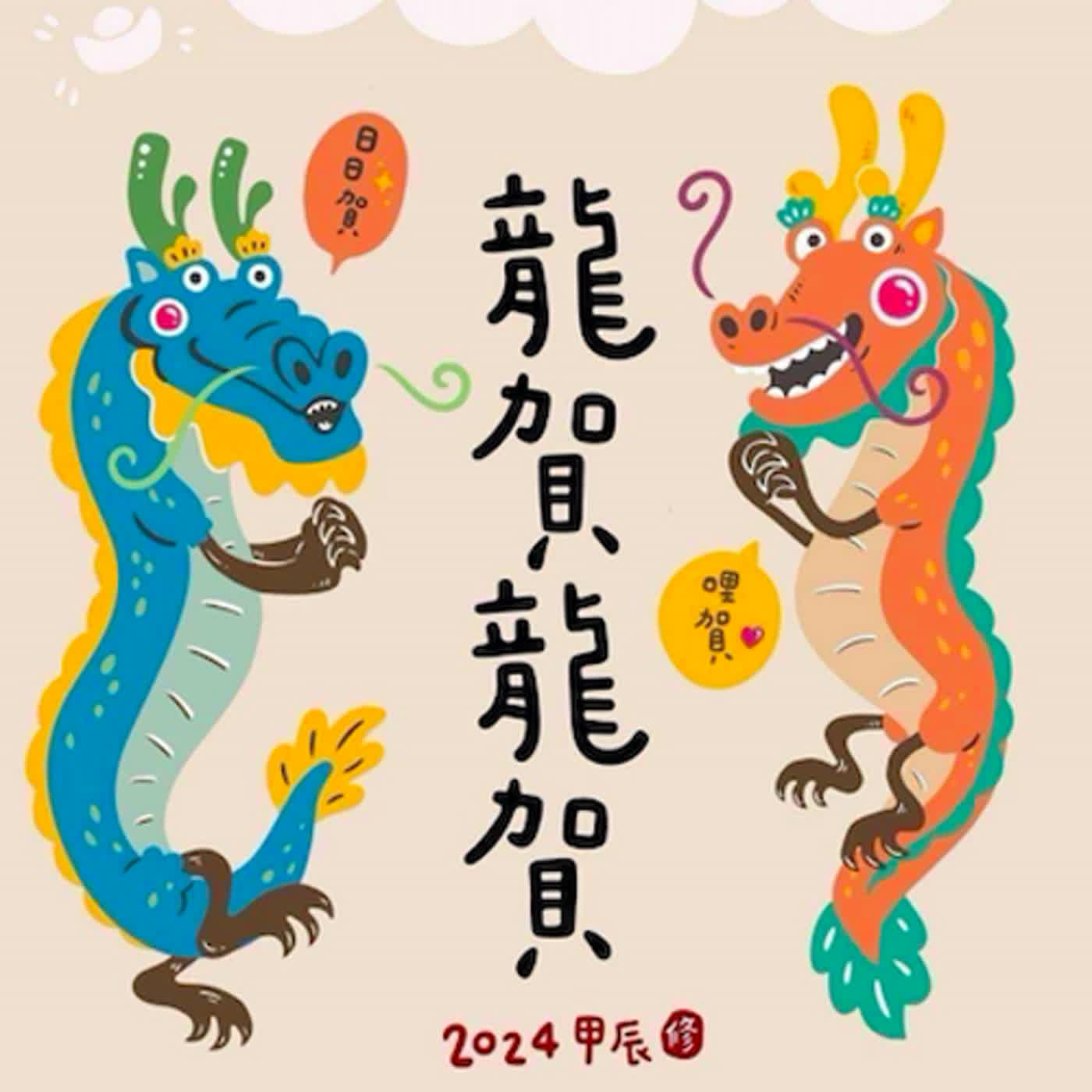 《日日都好運》阿明師兄報你知 0211 episode artwork