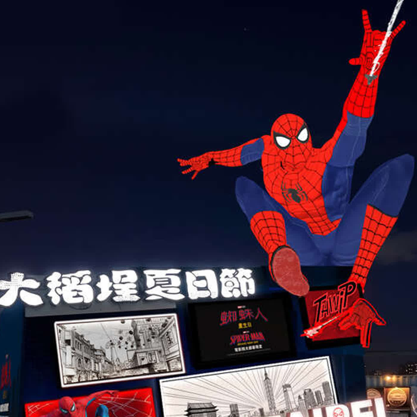 EP.289 七月旅遊大小事》搶看夏日花火．韓國美妝節要你一起美．全球最強護照又來了