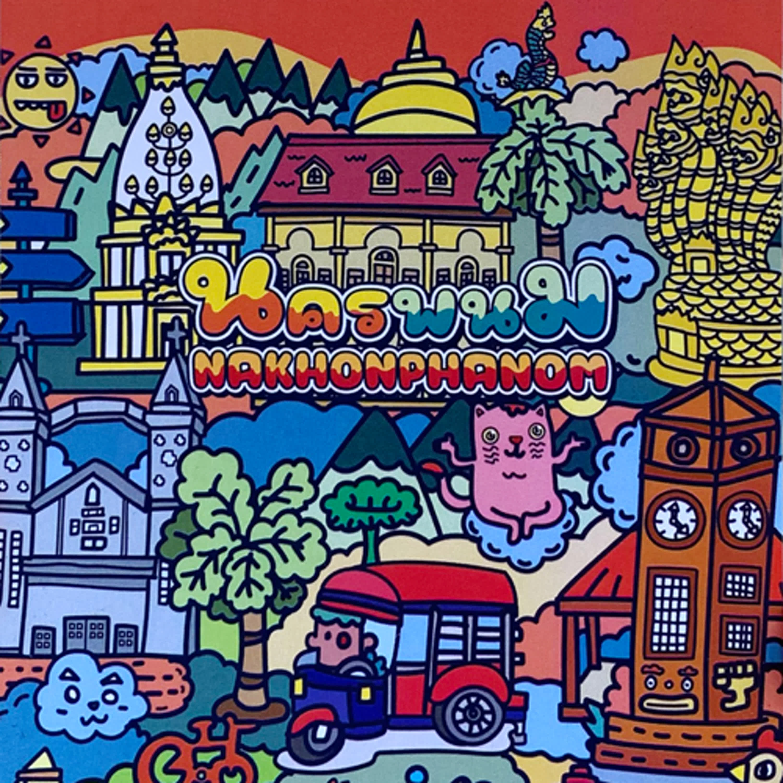 EP.262  從清邁濱河到那空帕儂湄公河 ─ 995 公里泰國公路旅行