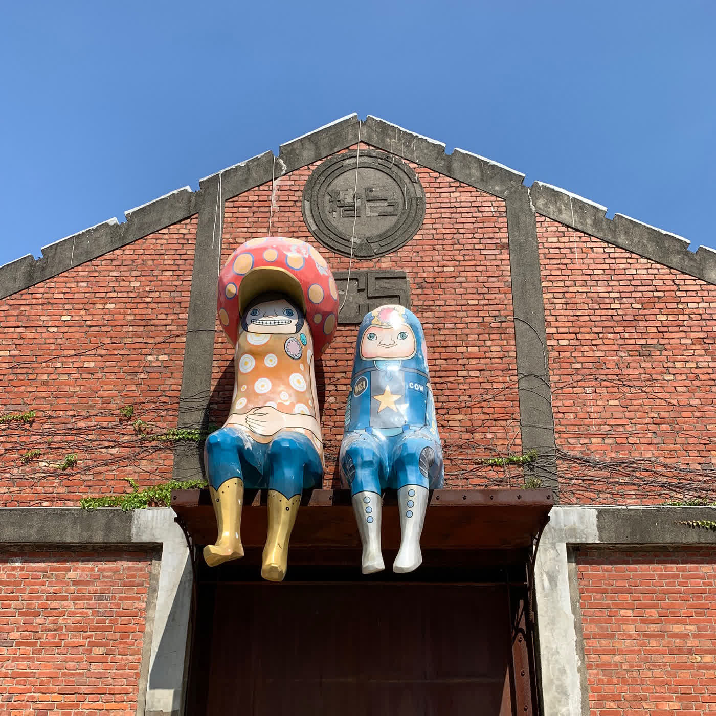 城市慢慢走：來去高雄散步鹽埕區