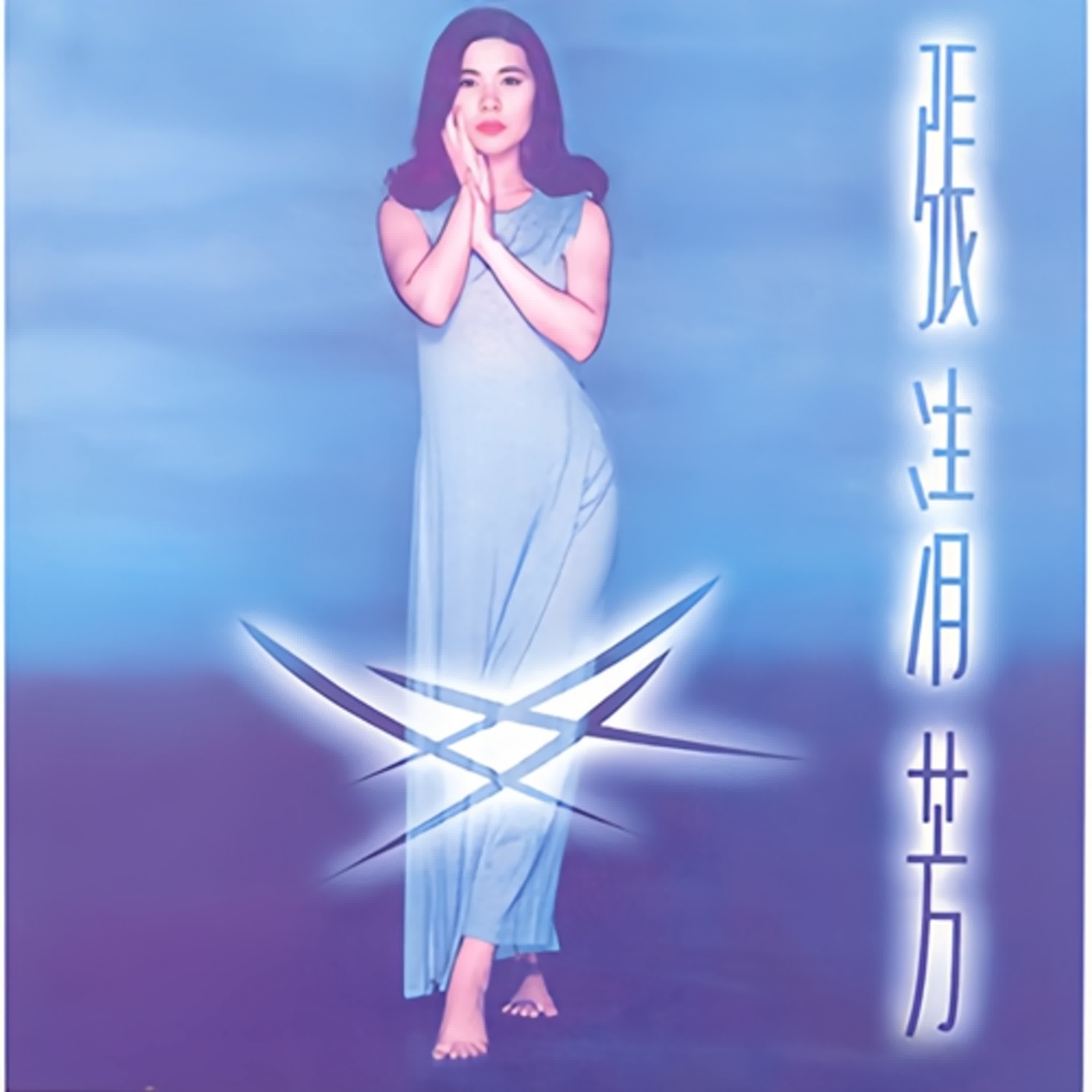 「這首婚禮神曲,其實是騙出來的」 「一首為了圓謊誕生的經典」 「這首婚禮神曲,其實是騙出來的」 「一首為了圓謊誕生的經典」