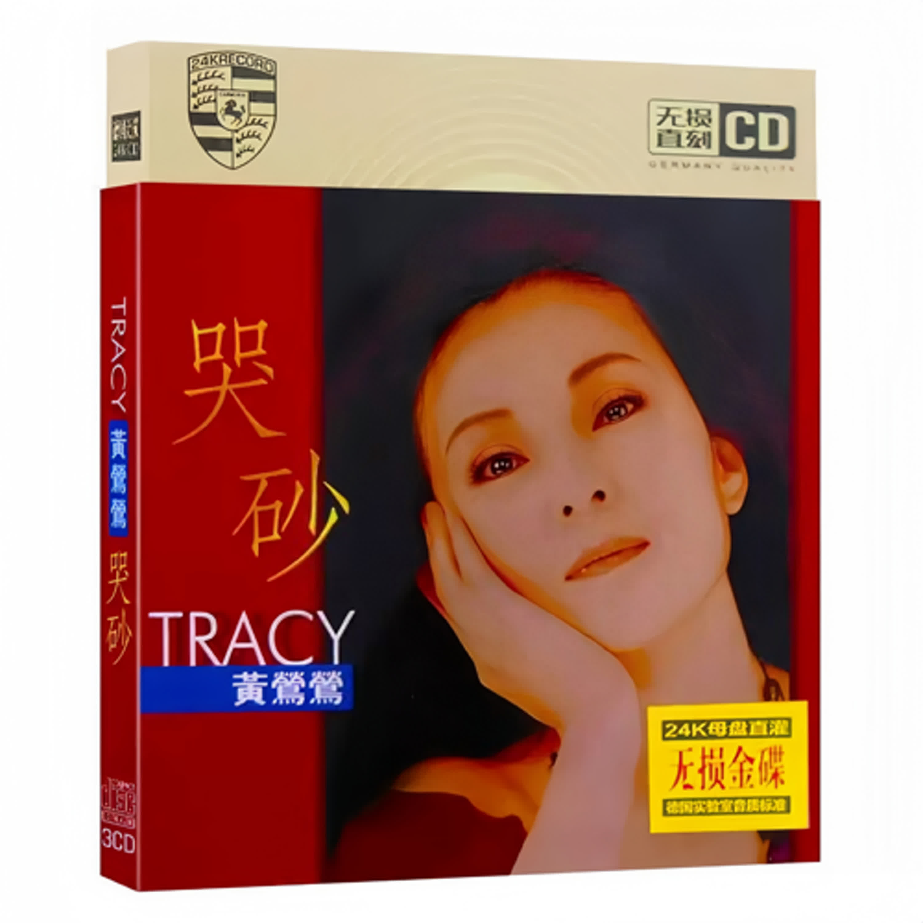 #哭砂 #黃鶯鶯  #林秋離 #葉倩文 「前奏一出就想哭的歌」「寫給三毛的歌？」  「20分鐘誕生的傳奇」  「每一版都像不同的離別」