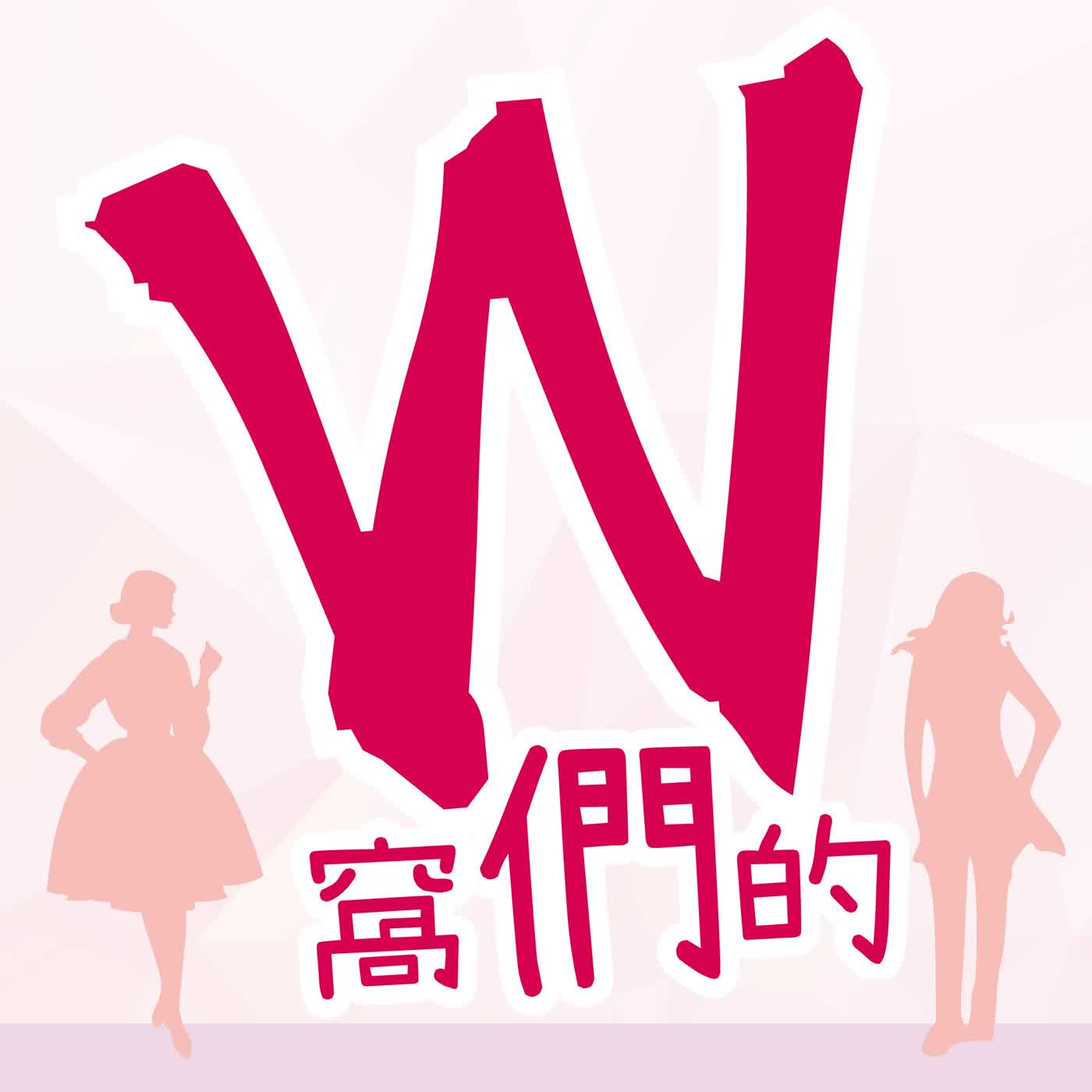 畢業那些歌—手紙 episode artwork