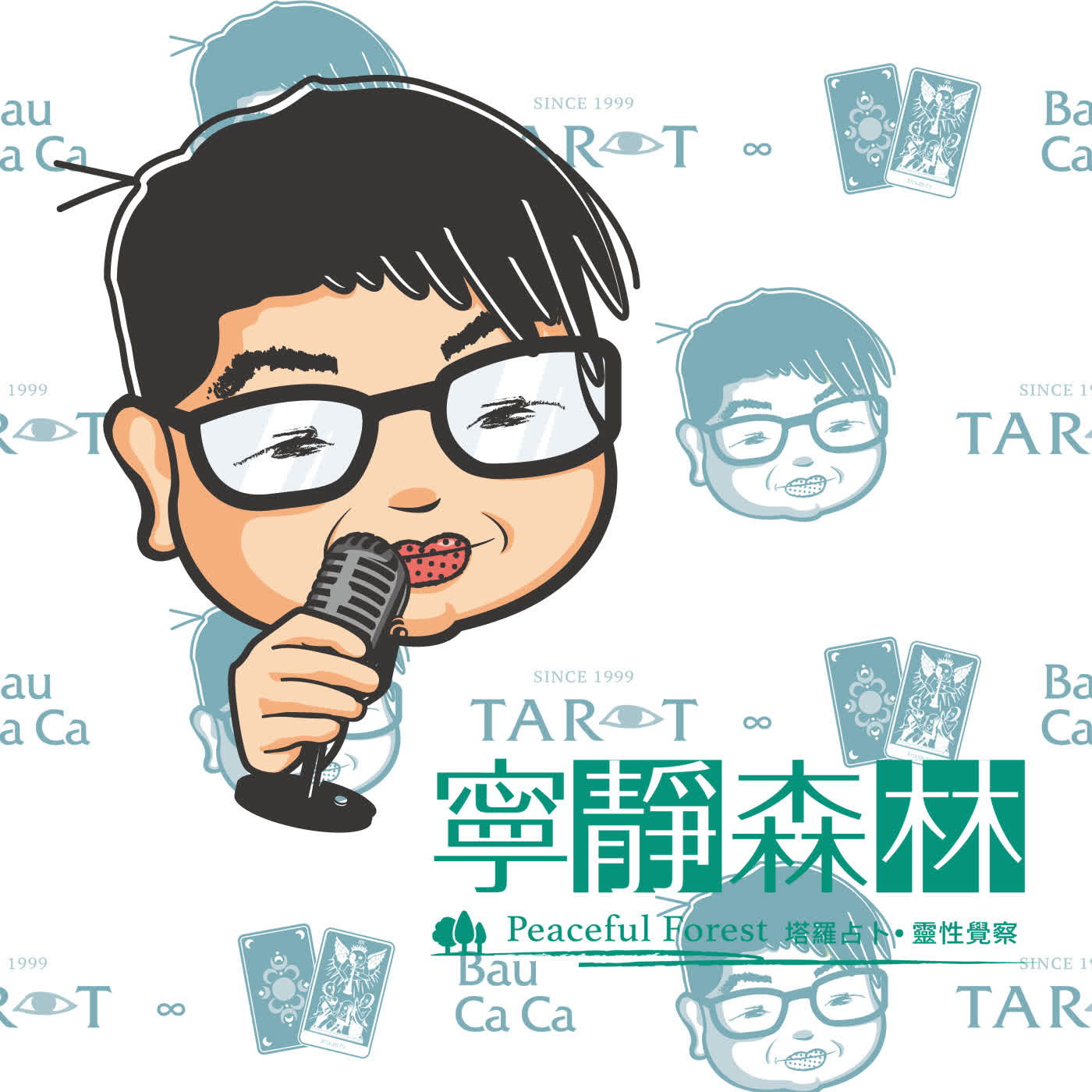 【週五】寶咖咖的塔羅小學堂-那些同學們想問的事02 【週五】寶咖咖的塔羅小學堂-那些同學們想問的事02