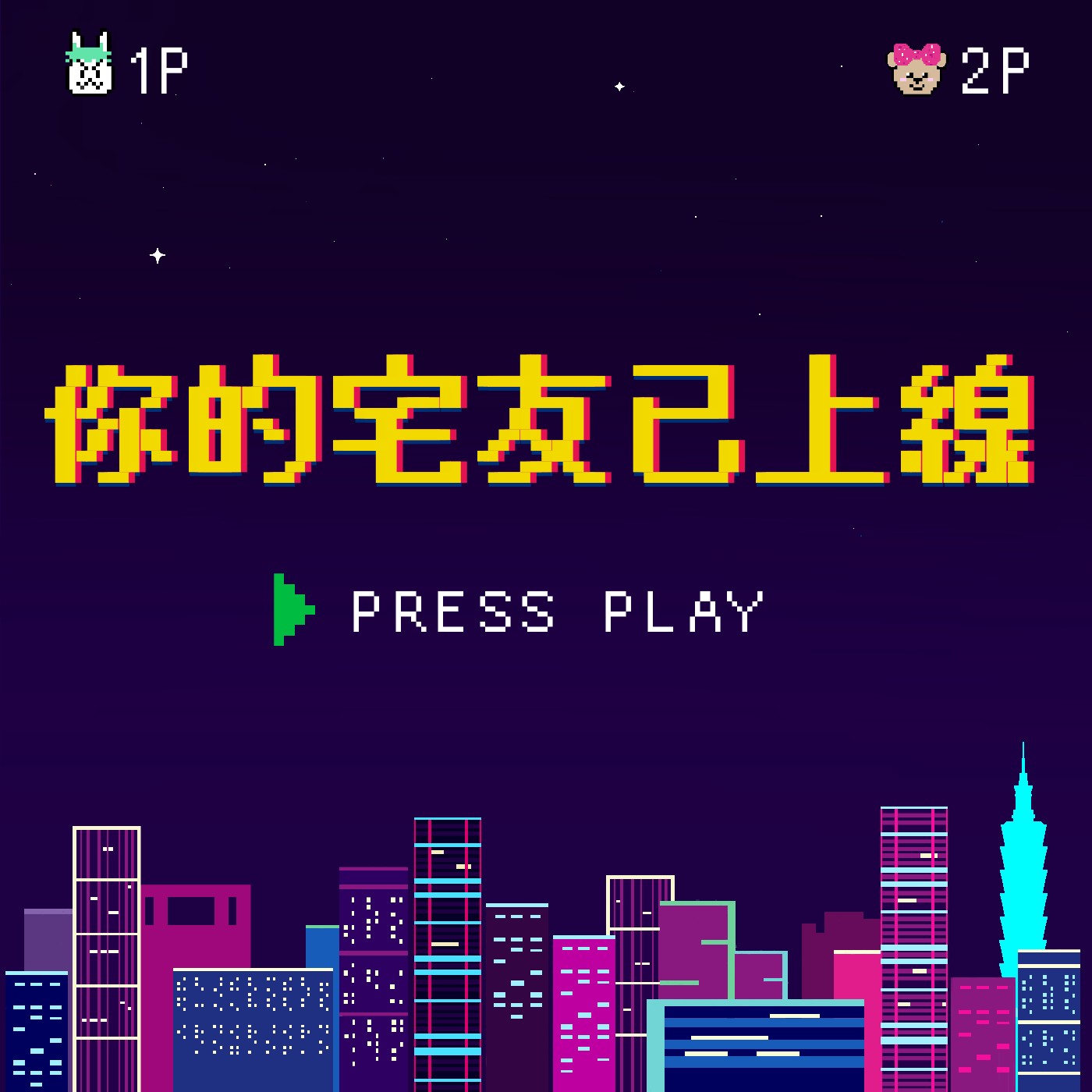 cover of episode  EP04 | 說到樂園果然就是迪士尼沒有之一! (上篇)