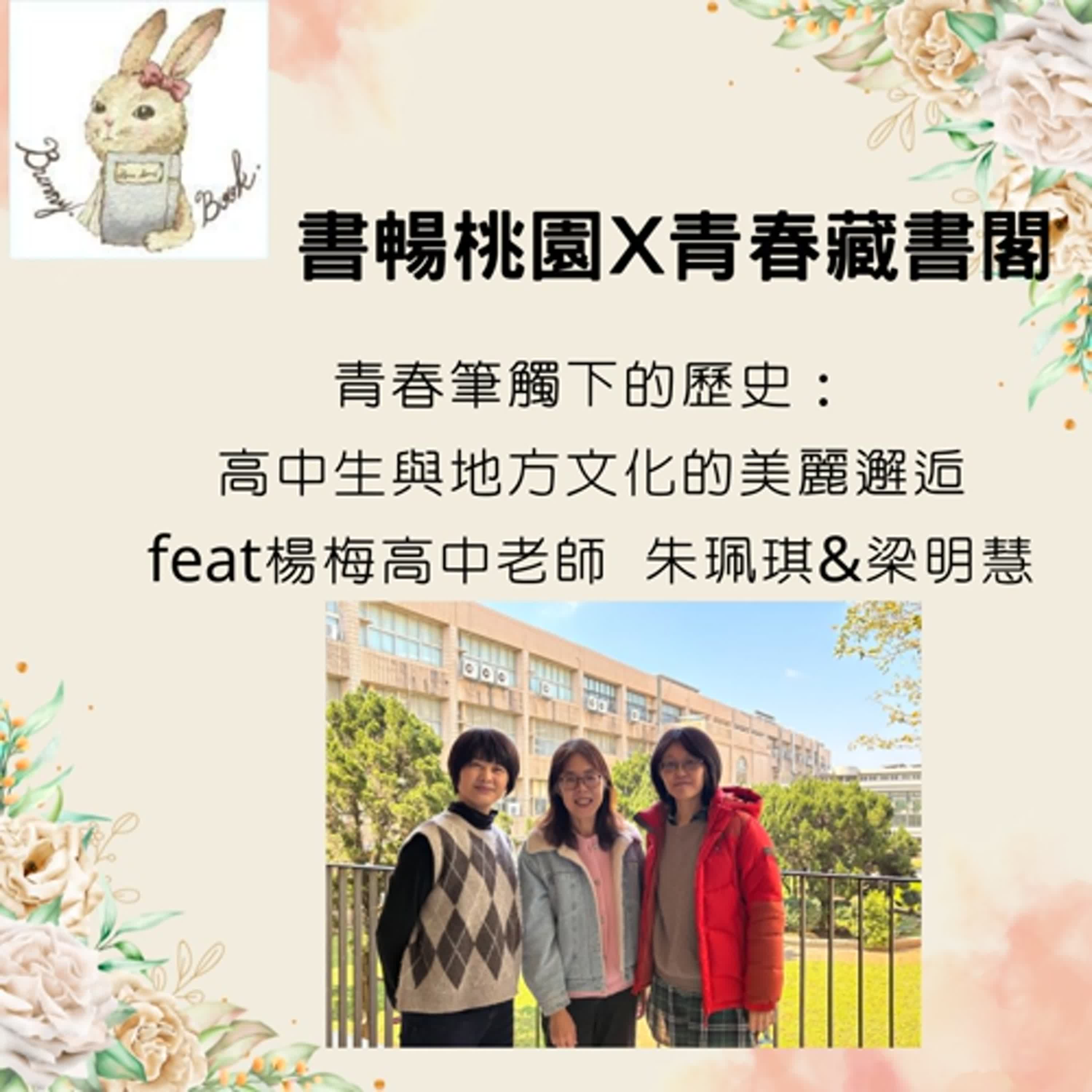 青春藏書閣