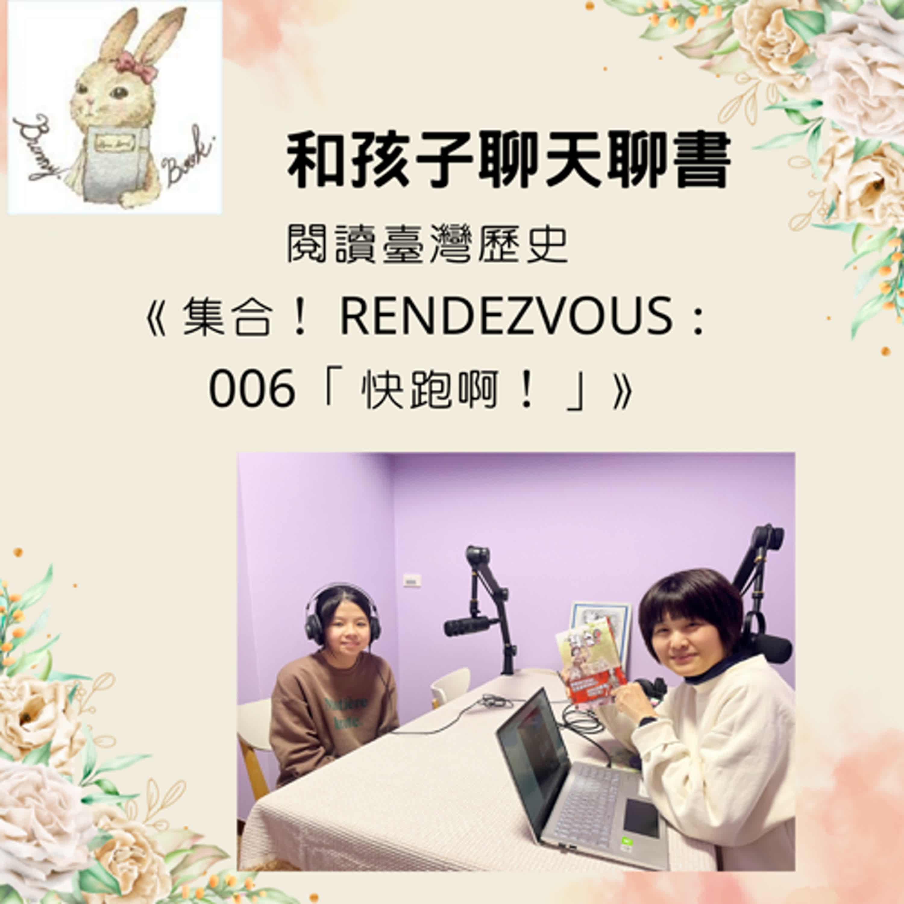 青春藏書閣