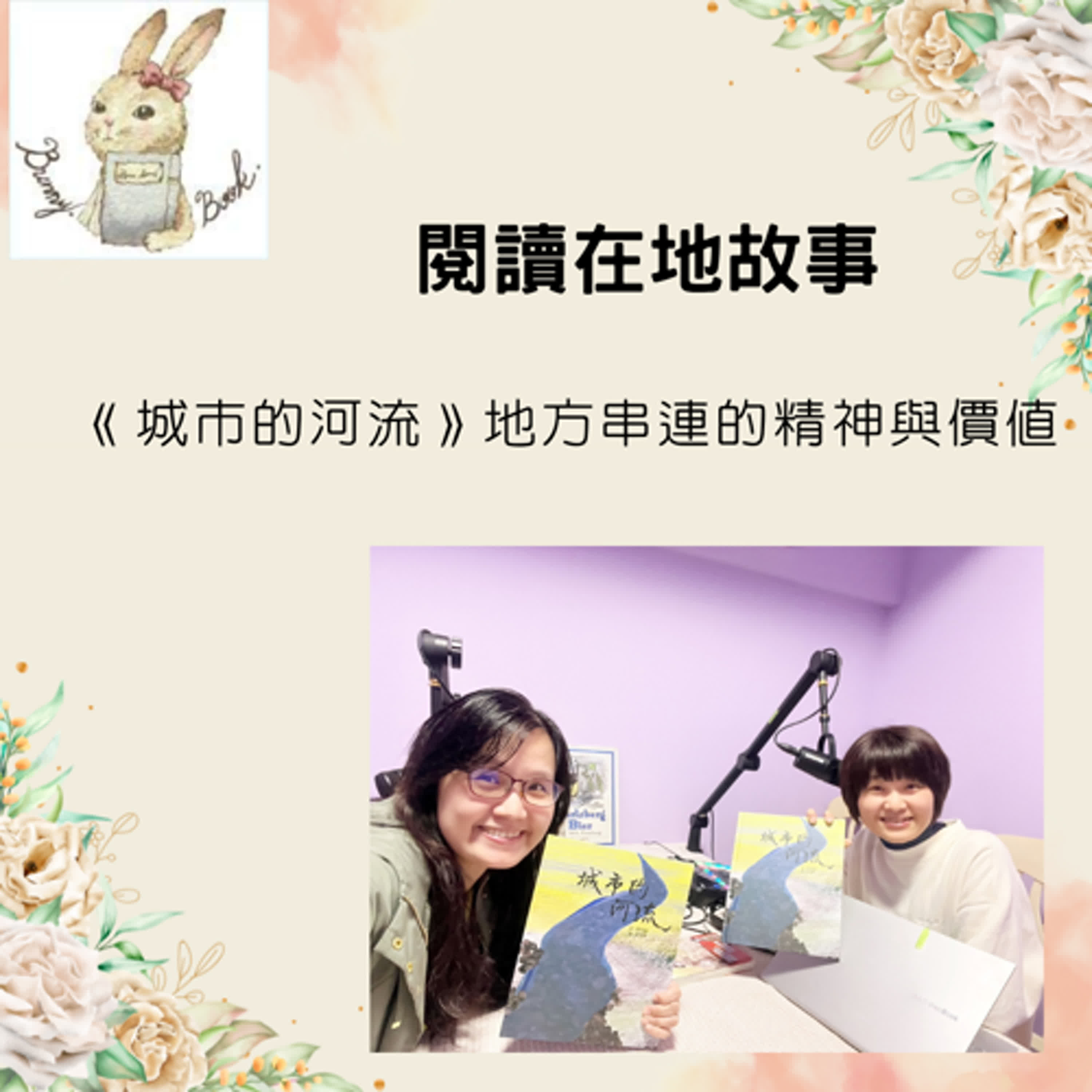 青春藏書閣