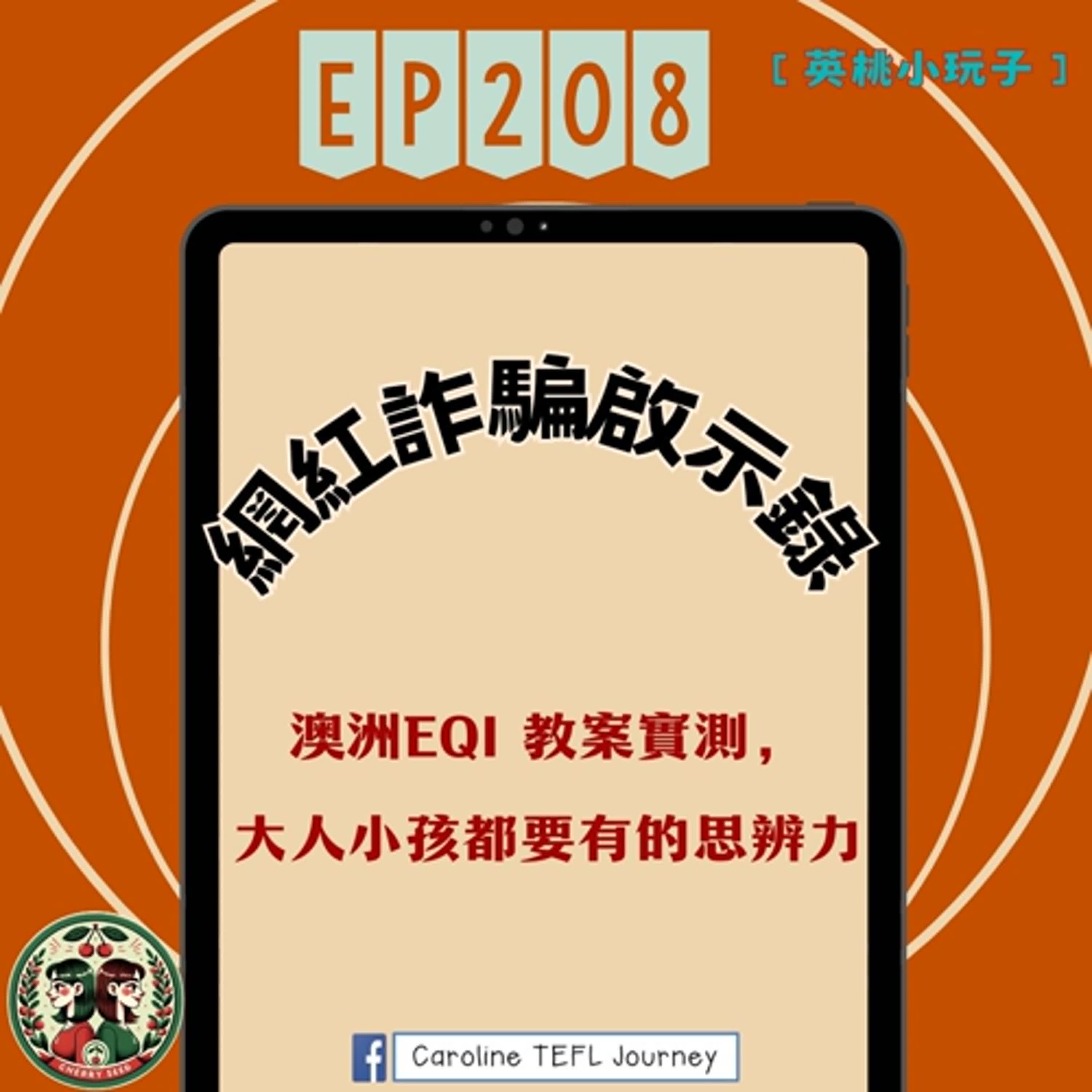 英桃小玩子Cherry Seed