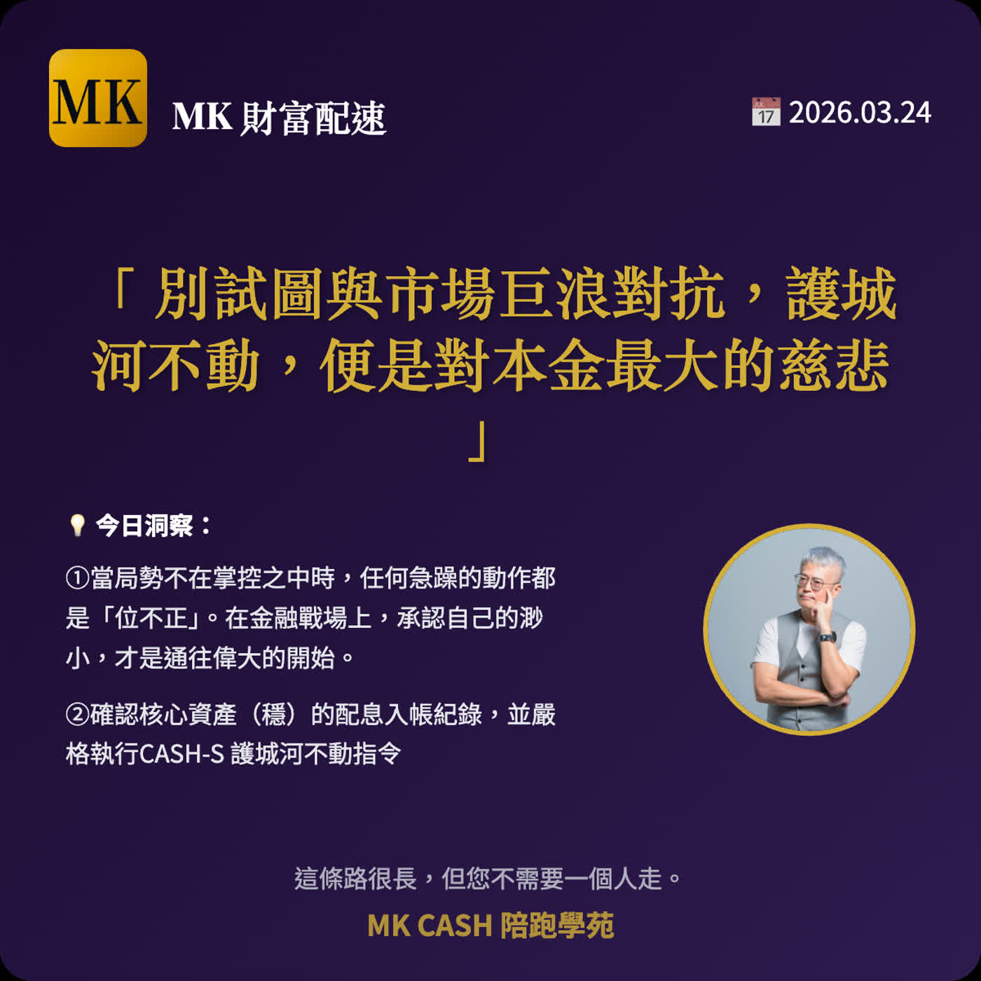 《洞察節拍》 AI 不是在減肥，是在換衣服：脫掉估值溢價，如何穿上獲利現金流？