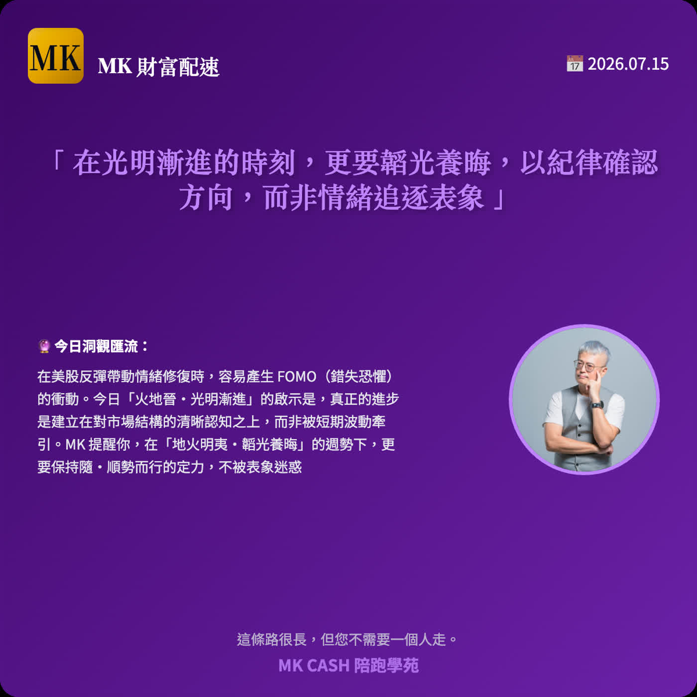 《洞觀匯流節拍》 CPI 只是開場，財報才是驗證：看懂 AI 資金換位的三道門