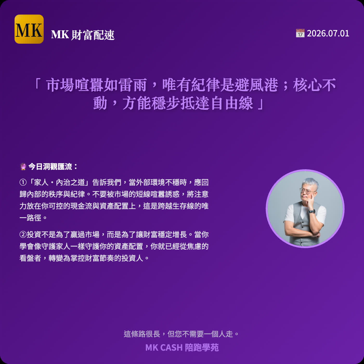 《洞觀匯流節拍》 藥廠的補貨倉庫：CDMO 如何從代工夥伴，變成新時代的生技趨動主題