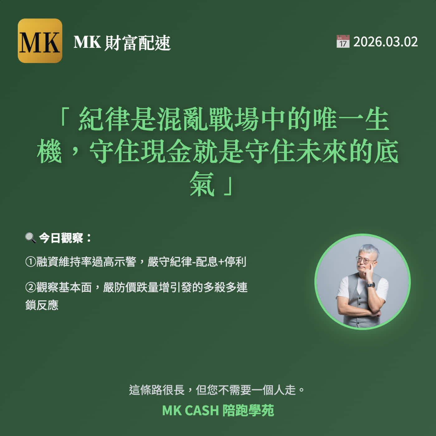 《觀察節拍》 關稅、戰爭、信貸蟑螂與 AI 超級盃 雜訊多時,資金會回歸『基本面最強+抗風險』的資產 《觀察節拍》 關稅、戰爭、信貸蟑螂與 AI 超級盃 雜訊多時,資金會回歸『基本面最強+抗風險』的資產