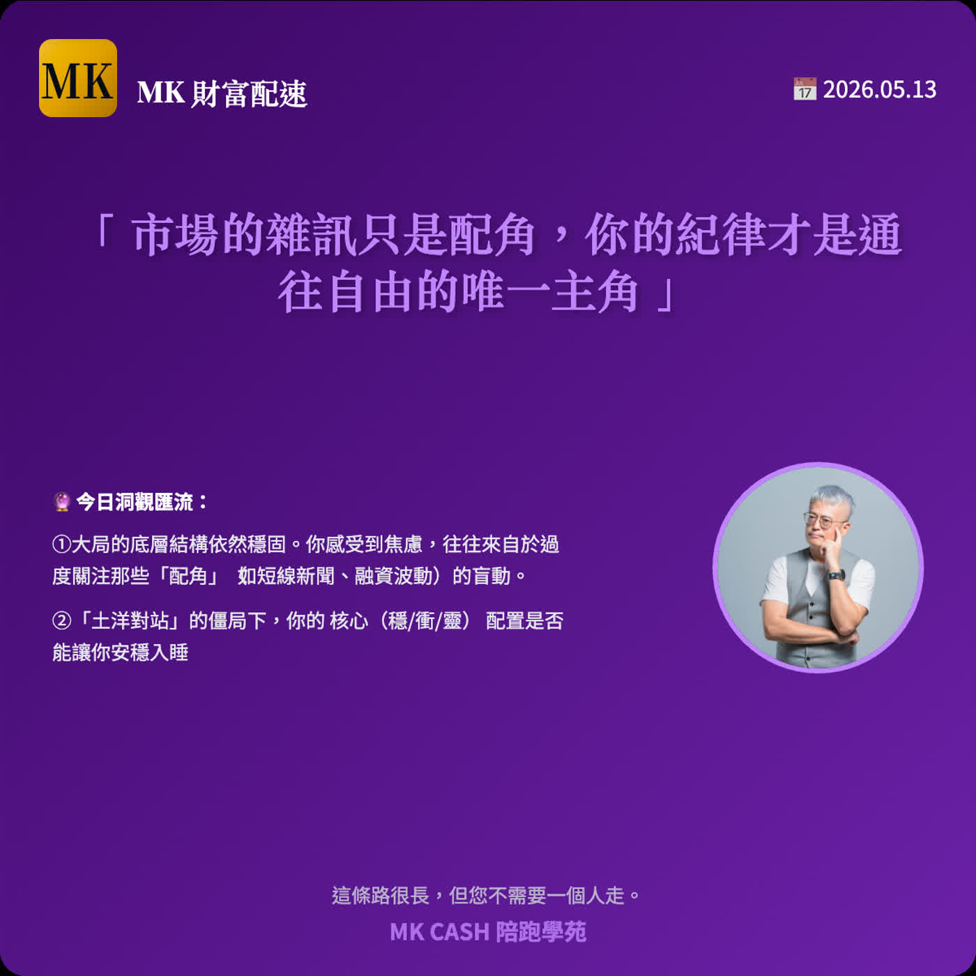 《洞觀匯流節拍》 市場雜訊是配角-AI 熱潮第二層：當通膨、殖利率與成本壓力一起來，市場如何重算節拍