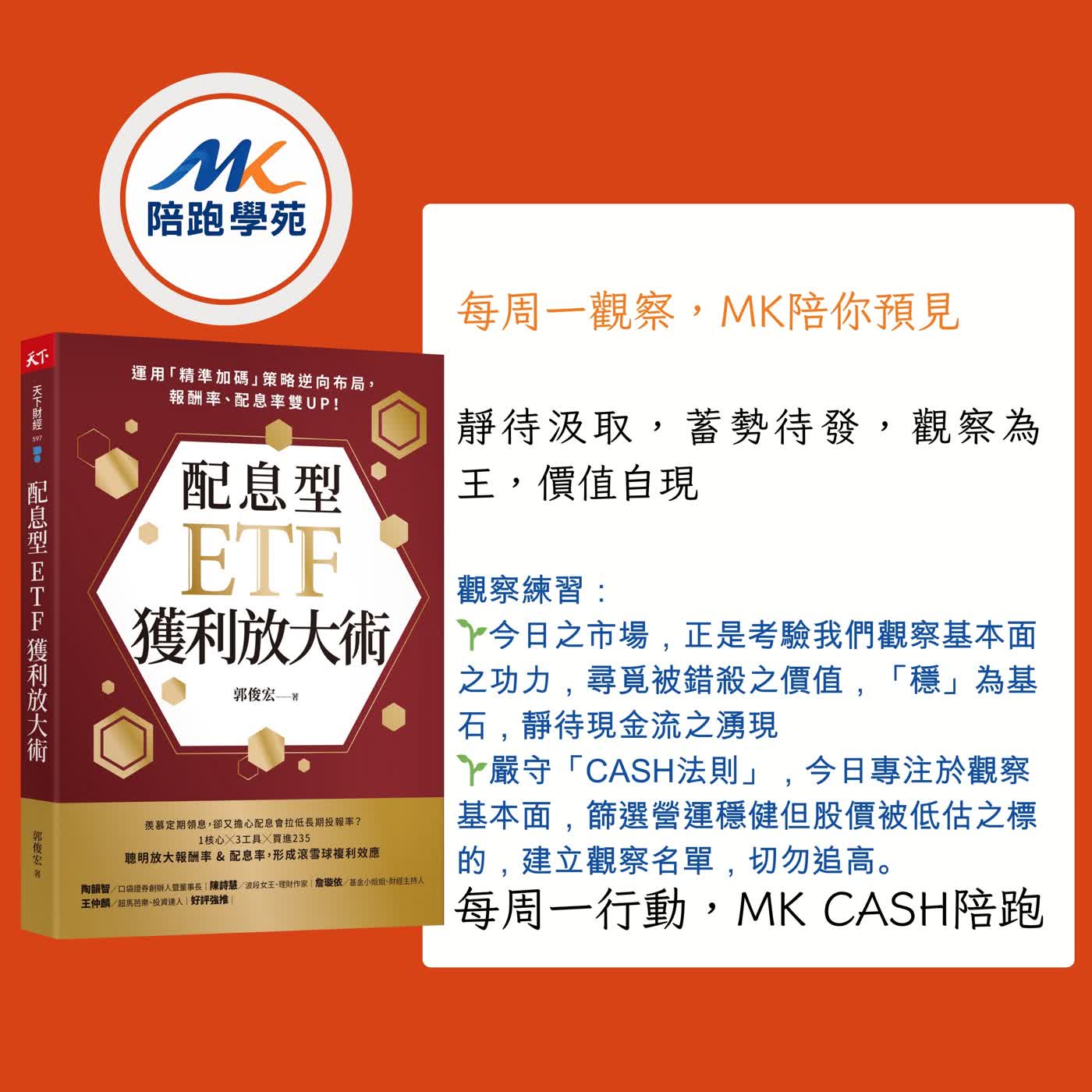 《觀察節拍》 美AI 科技龍頭財報換血:別讓市場「虛火」燒毀你的 2026 現金流! 《觀察節拍》 美AI 科技龍頭財報換血:別讓市場「虛火」燒毀你的 2026 現金流!