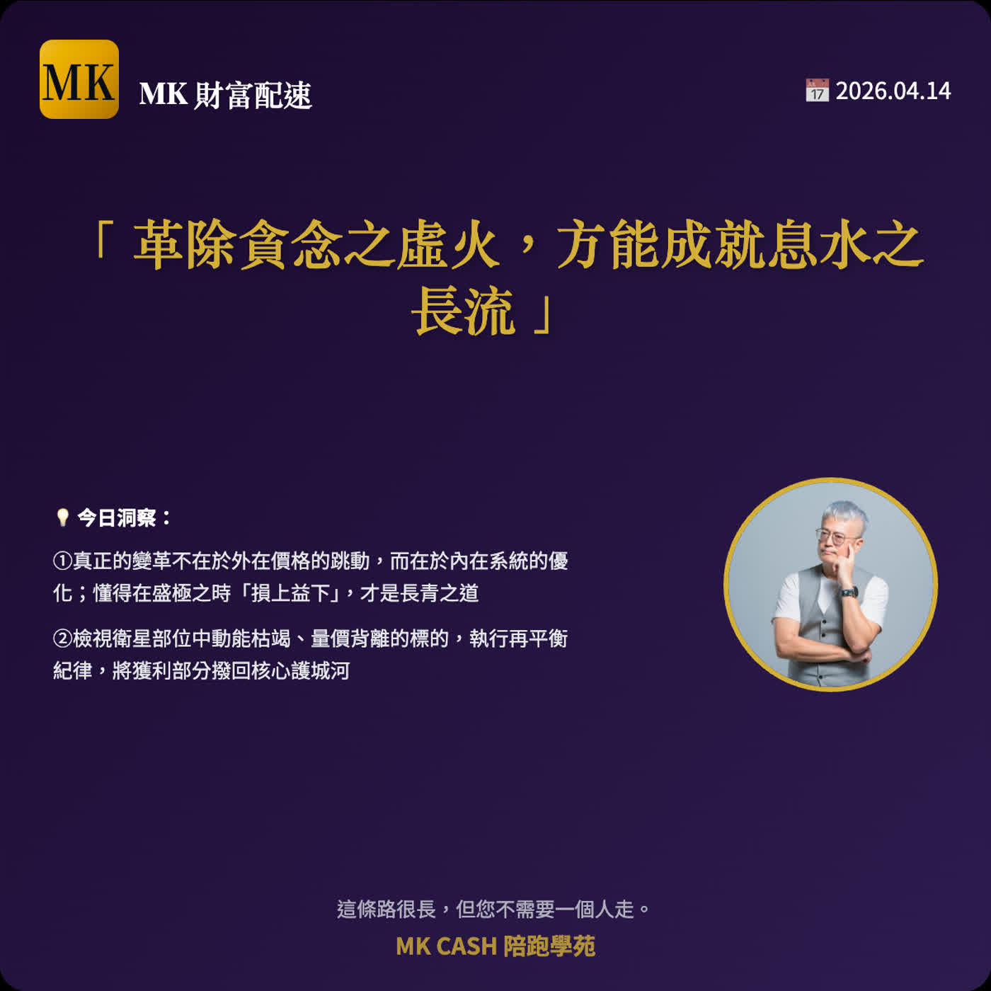 《洞察節拍》 2026 AI 投資新局：Oracle 大漲 12% 背後的變革訊號，PPI 公布前的 CASH 再平衡策略