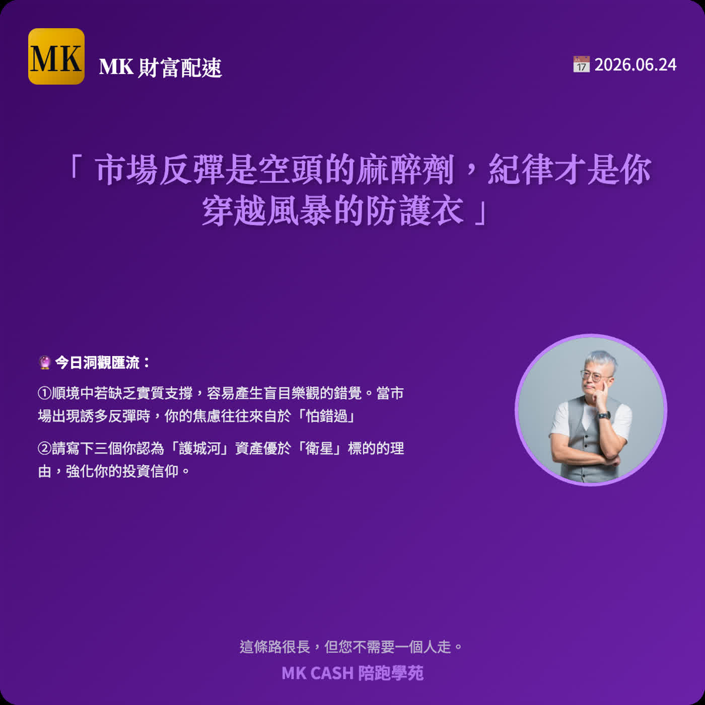 《洞觀匯流節拍》 費半重挫與資金匯流：股市在洗牌，房市在選址，資金正在回到有產業的地段