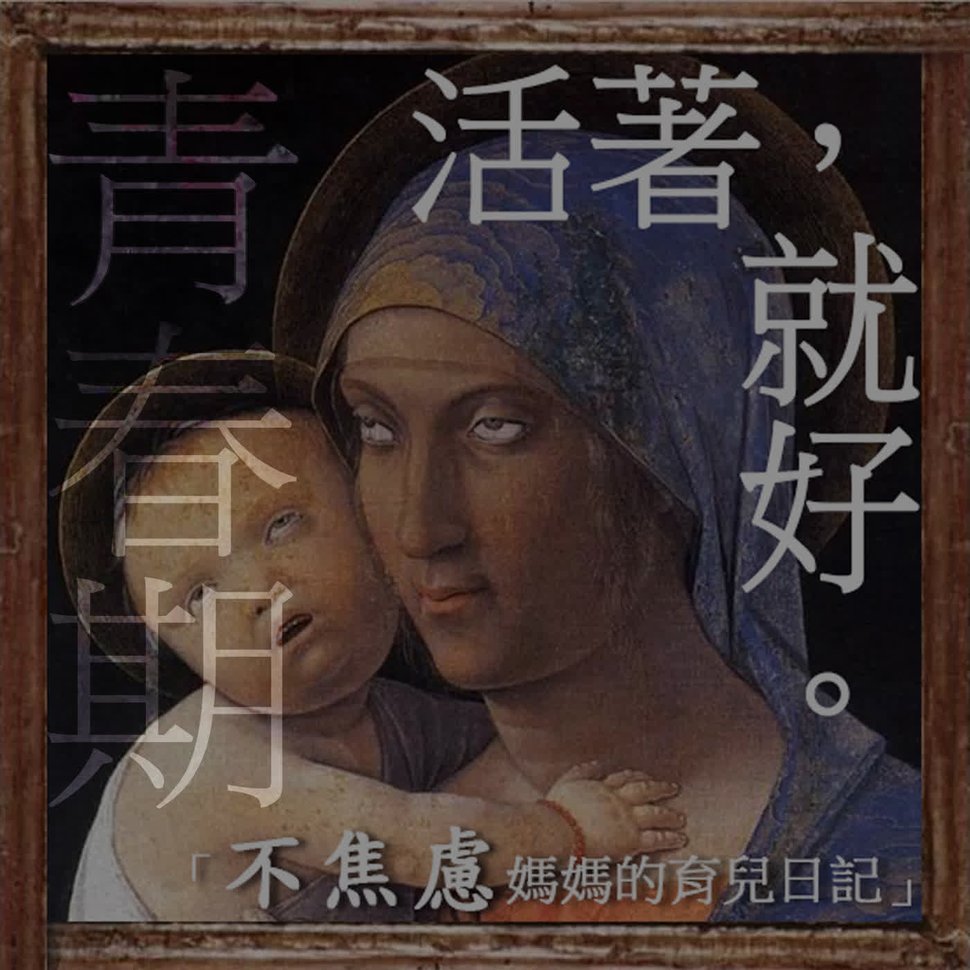 這屆爸媽開外掛，用 AI 把孩子的好高騖遠、變成腳踏實地！小鎮女孩逆襲奪下「數學界諾貝爾獎」，東亞教育到底篩掉了多少天才？