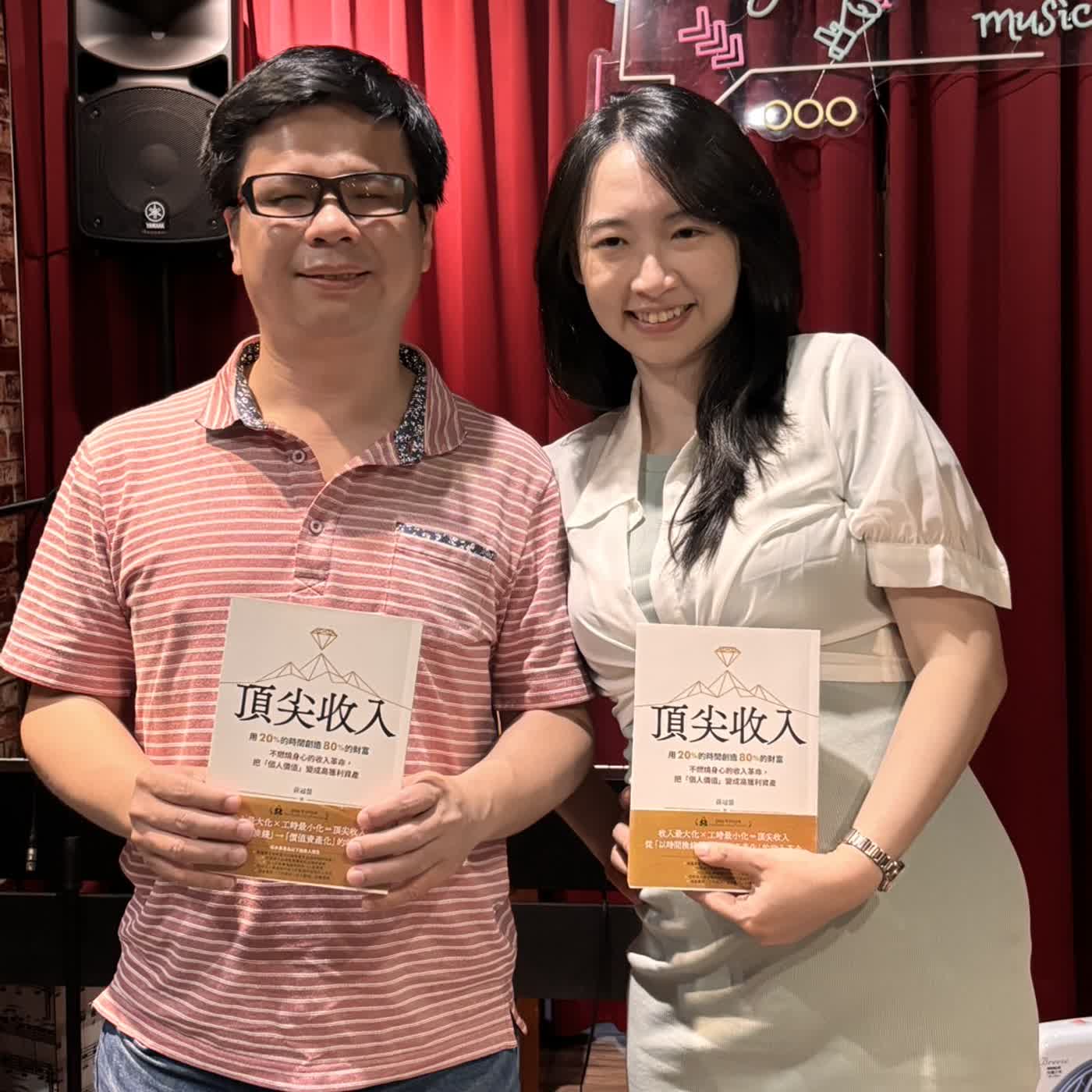 ep306:解放自己的人生,創造頂尖收入模組的藝術人-專訪yk樂團黃冠瑩 episode artwork