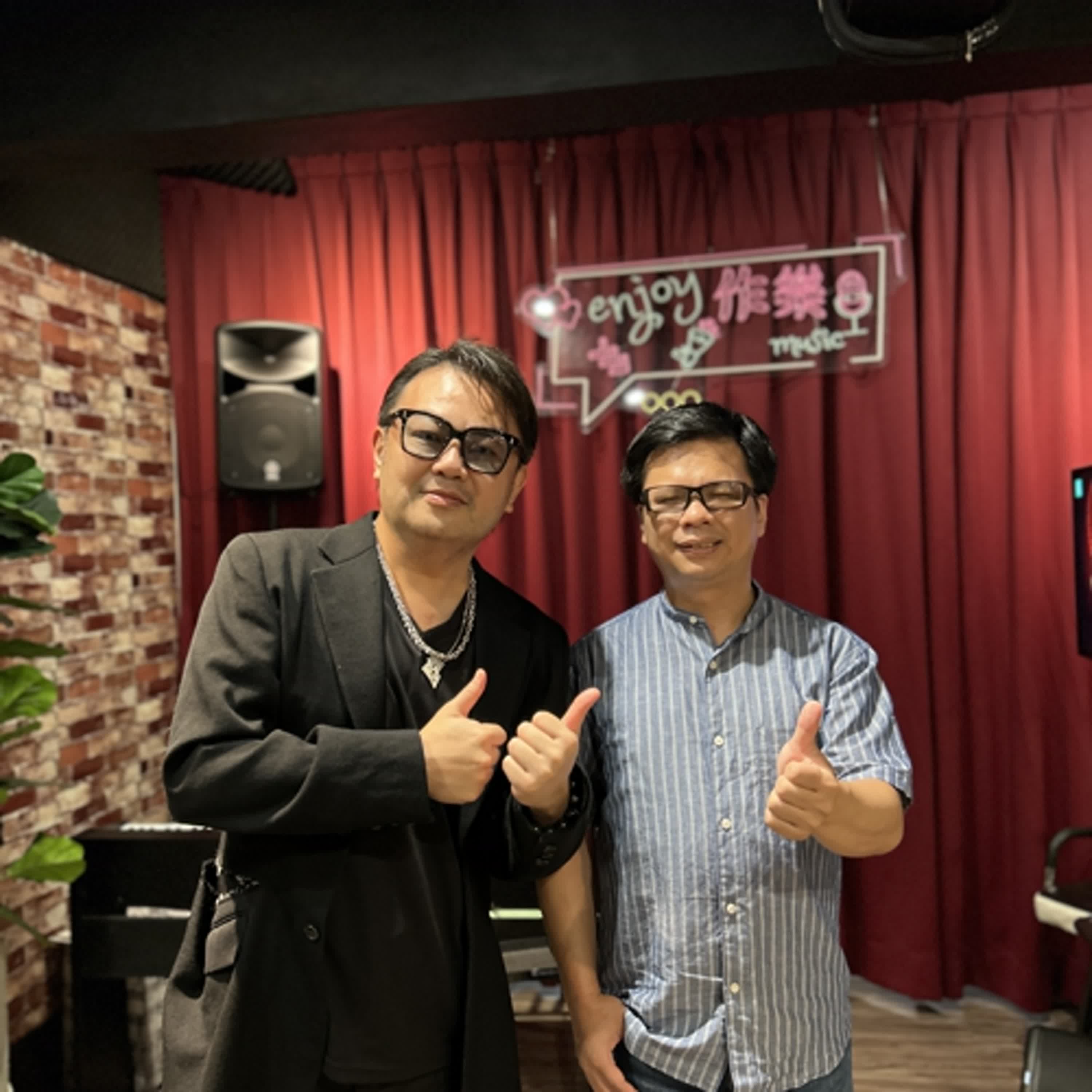 EP262：從駐唱天王到創業家又重回歌壇-最資深的新人蘇震洋