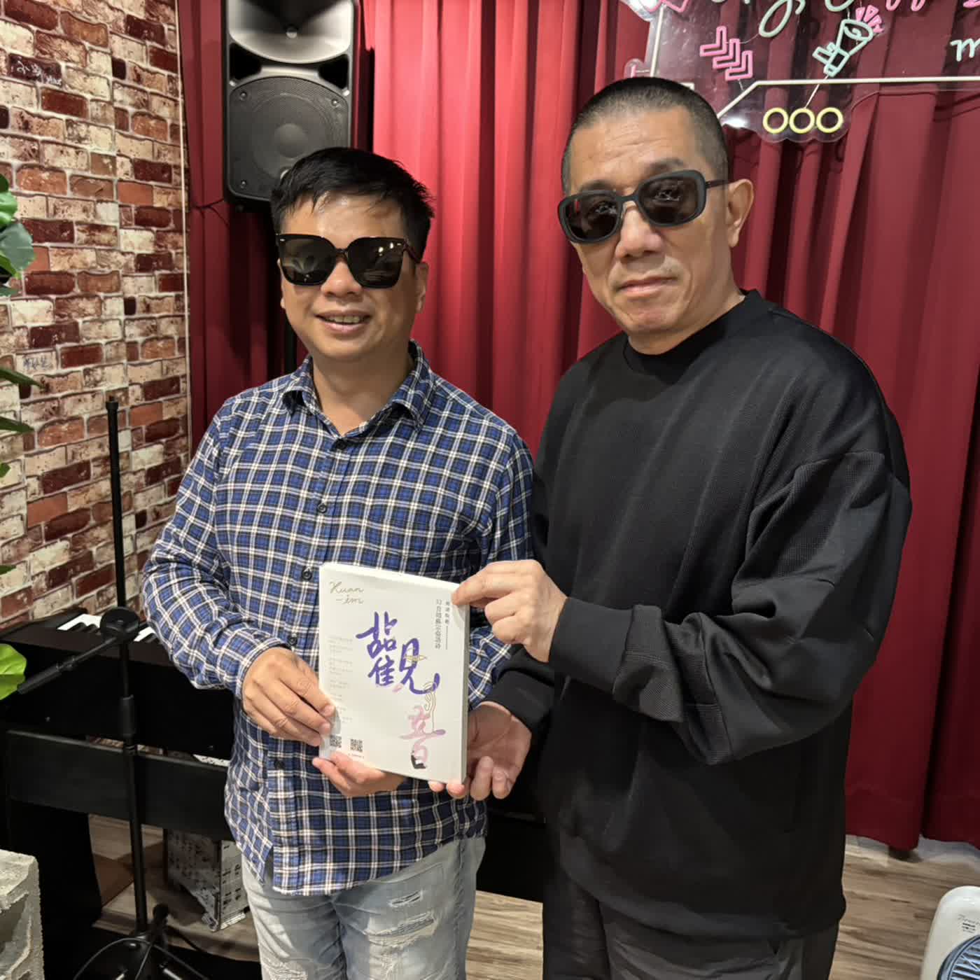 EP299:是作詞人是財經人是台語詩人更是與佛結緣的人(專訪周星瀚老師) EP299:是作詞人是財經人是台語詩人更是與佛結緣的人(專訪周星瀚老師)