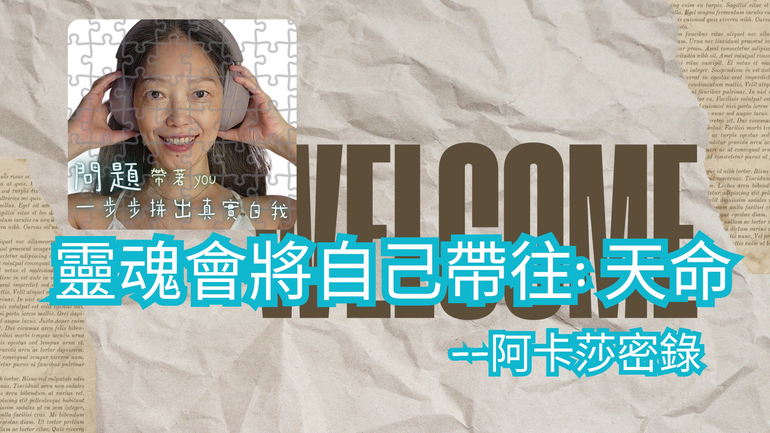 Kauli光音是鍵 membership