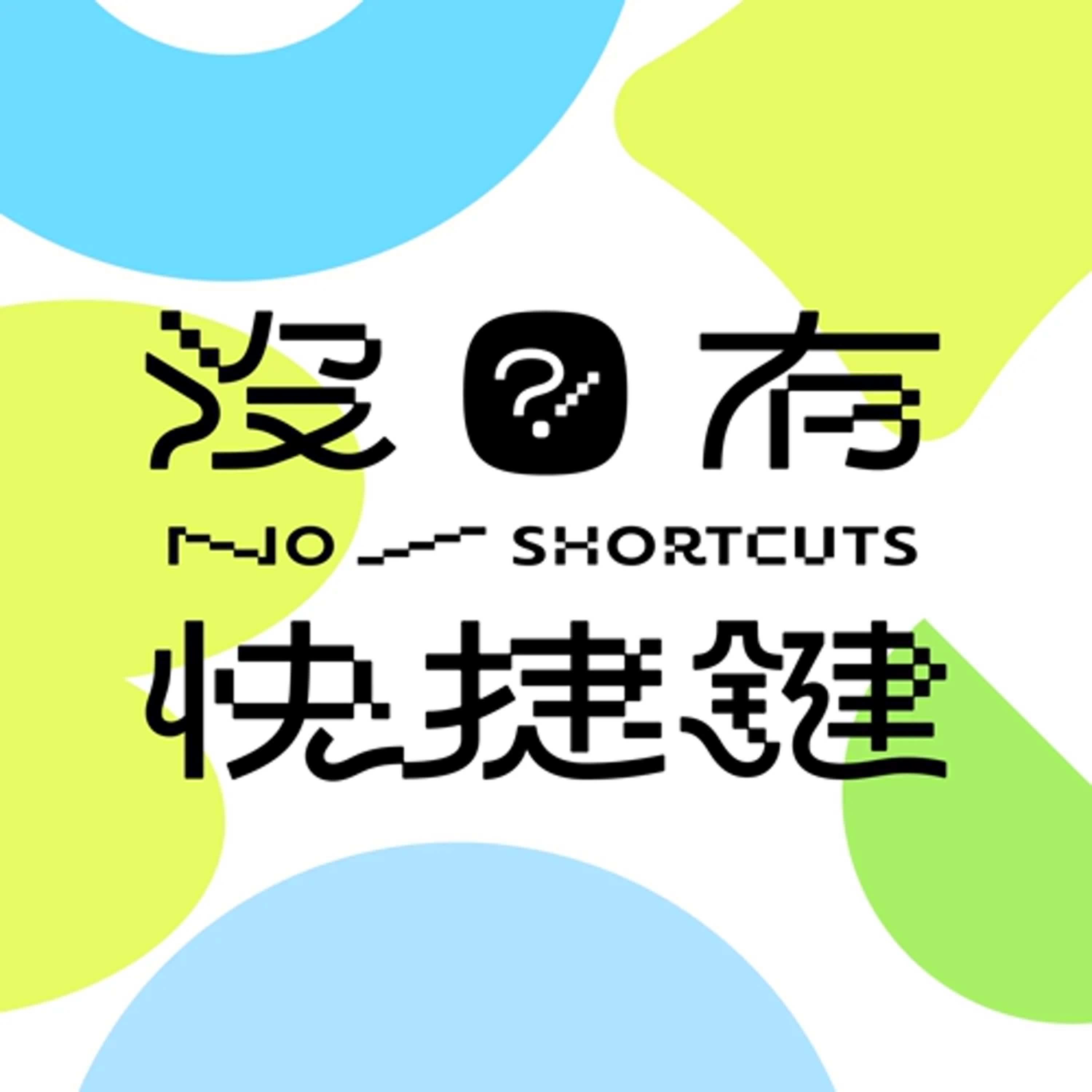 設計系統是什麼？設計師與產品團隊需要掌握的模組化思考策略 ft.Harry