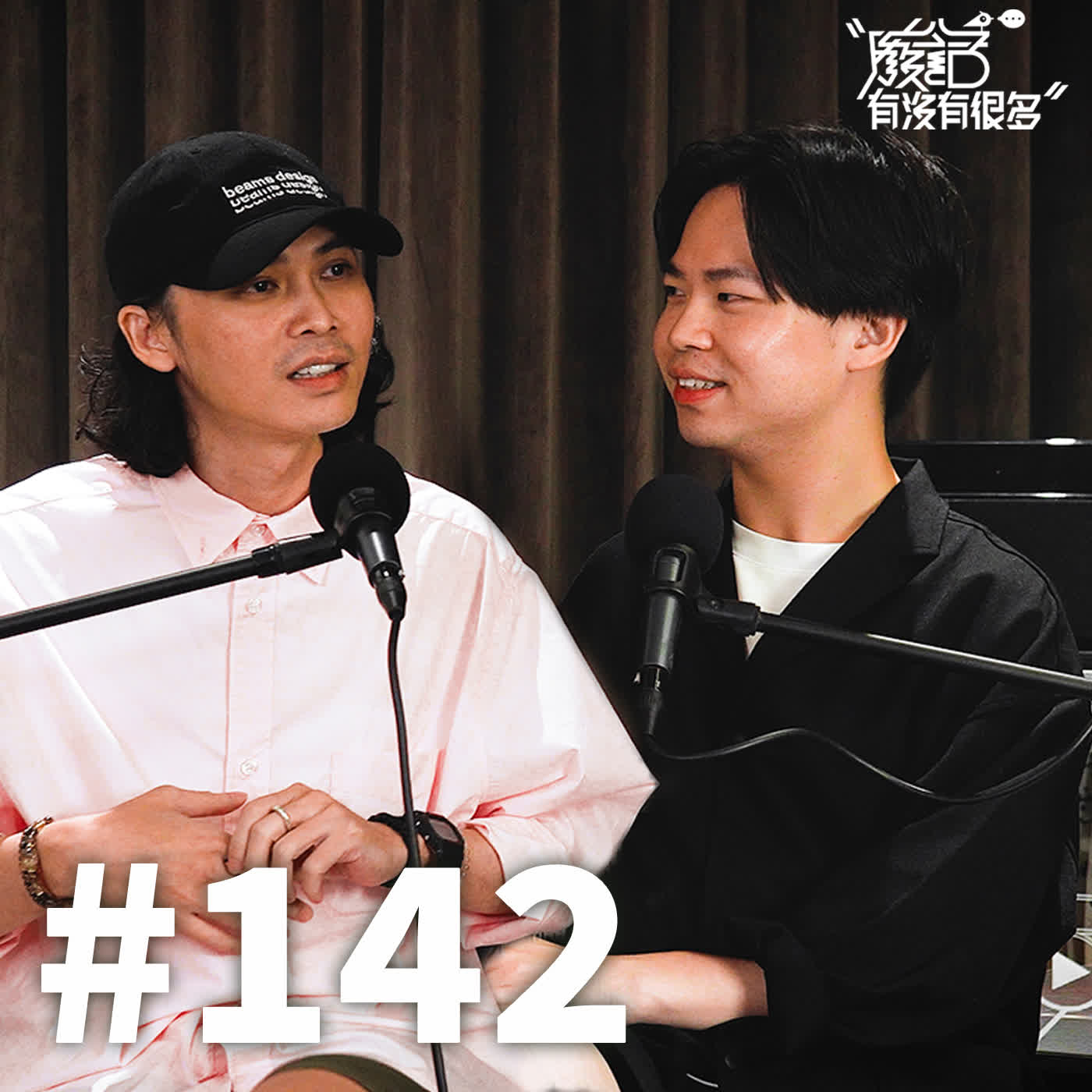 EP 142 | 為什麼有些作品，我們總會想一再回味？每個年代都有流行，但只有少數能成為「經典」！