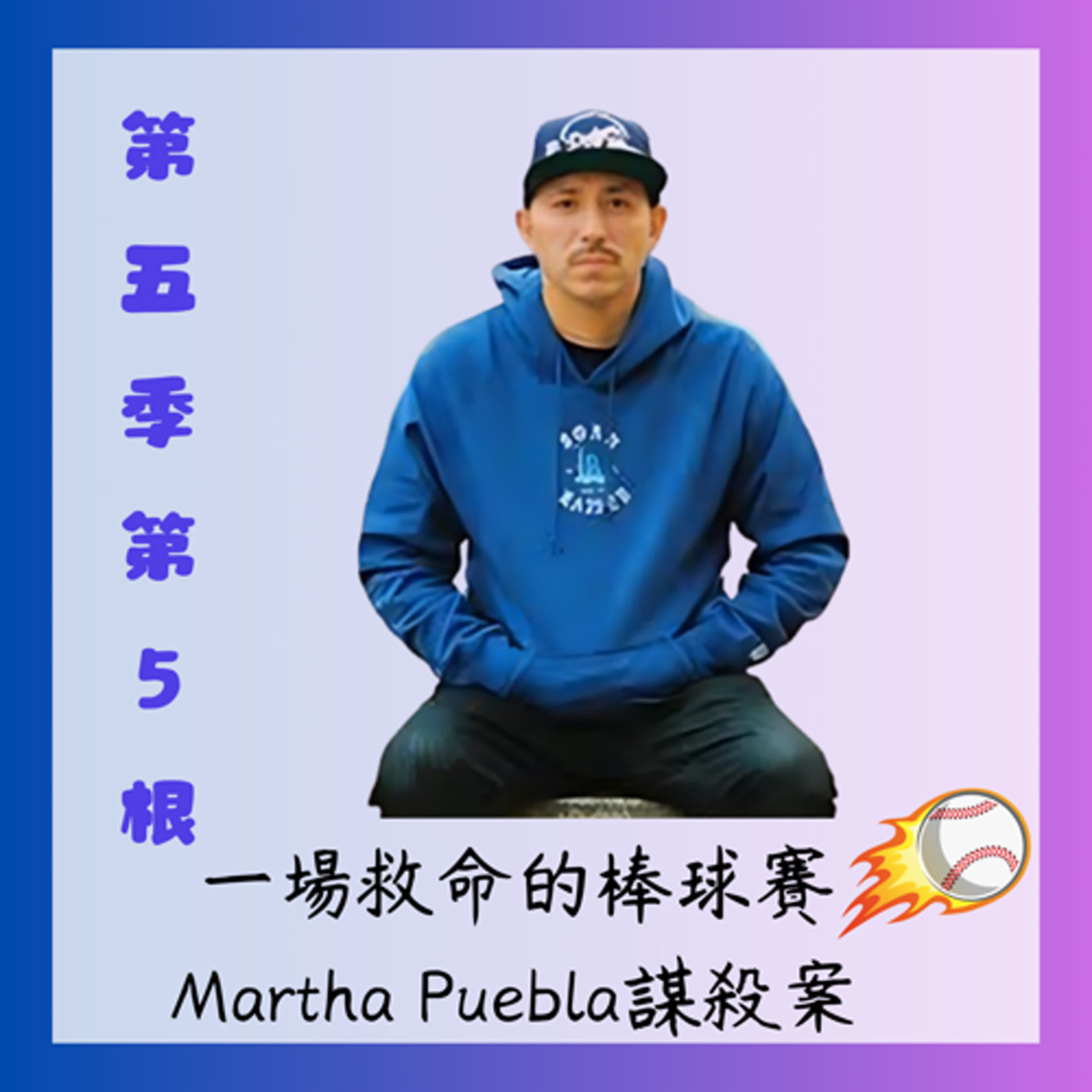 惡之根：推理文學與真實案件的對讀