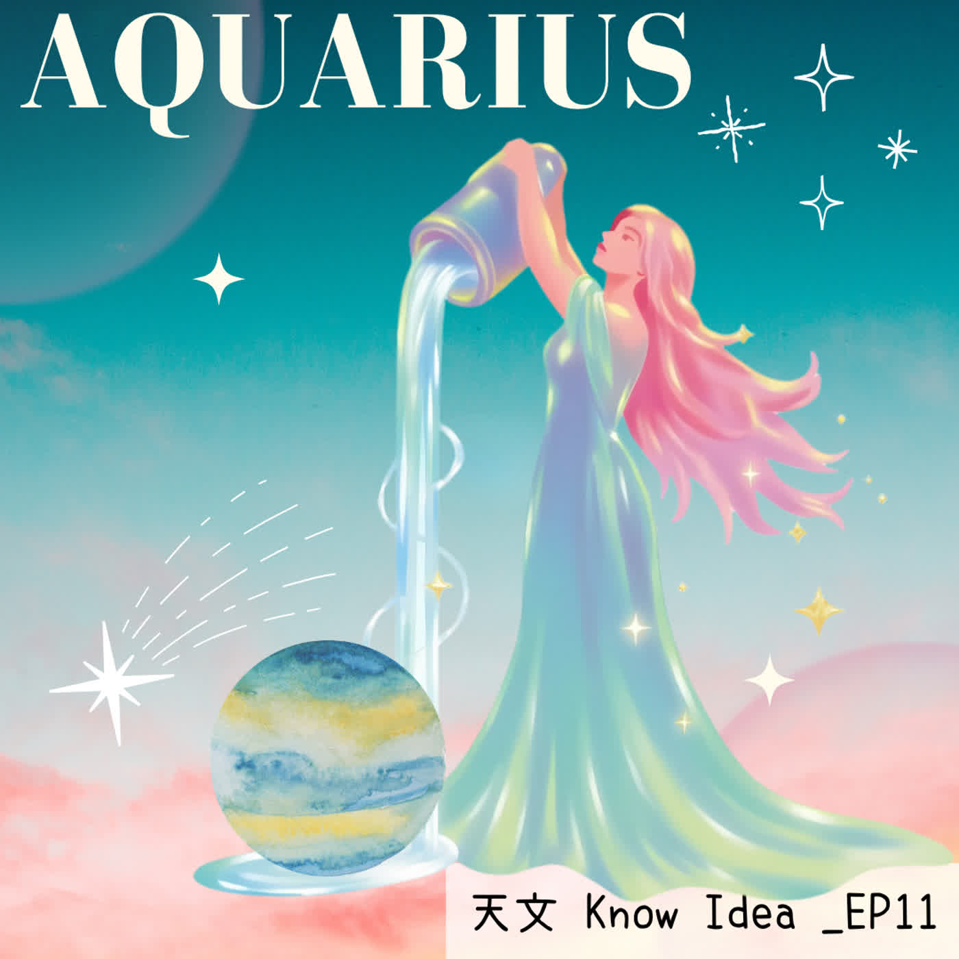 《115年度天文Know Idea》EP11 - 解凍天王星！跟著水瓶座一起熬一鍋暖呼呼的薑母鴨 episode artwork