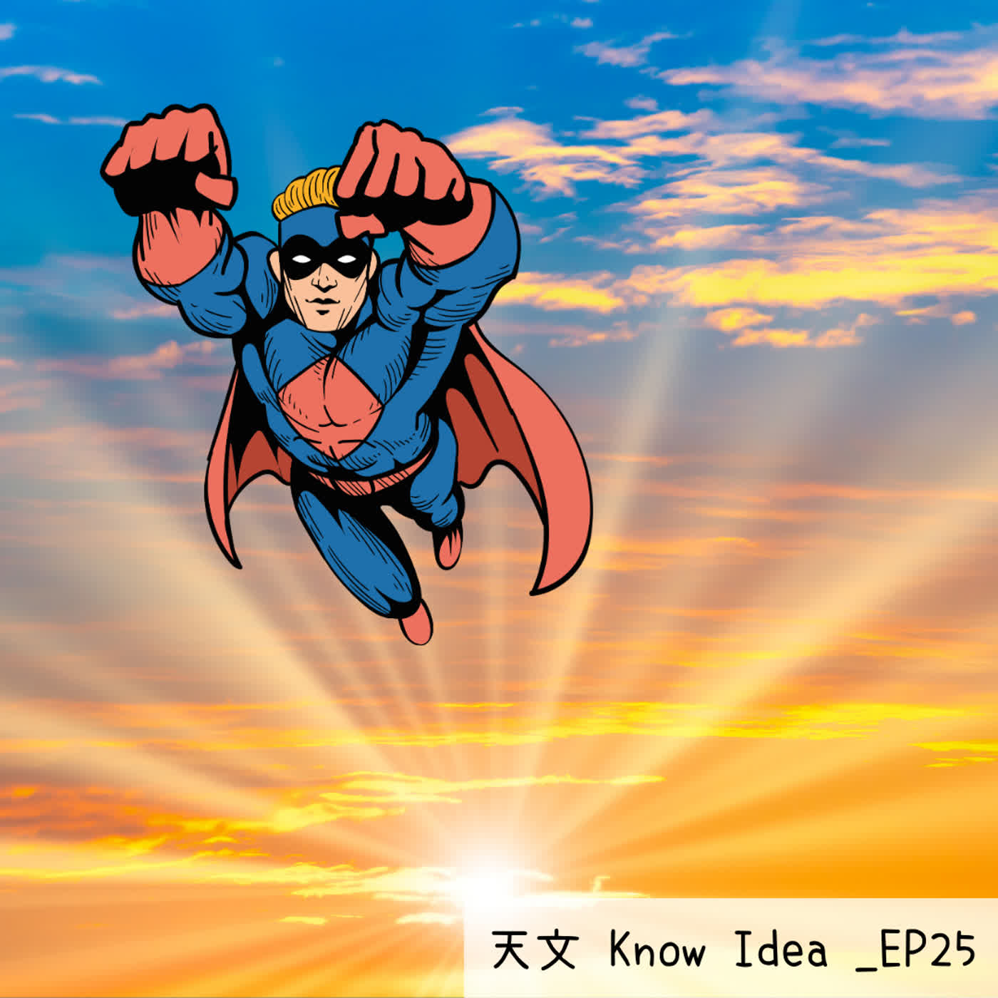 Artwork for yes52+1