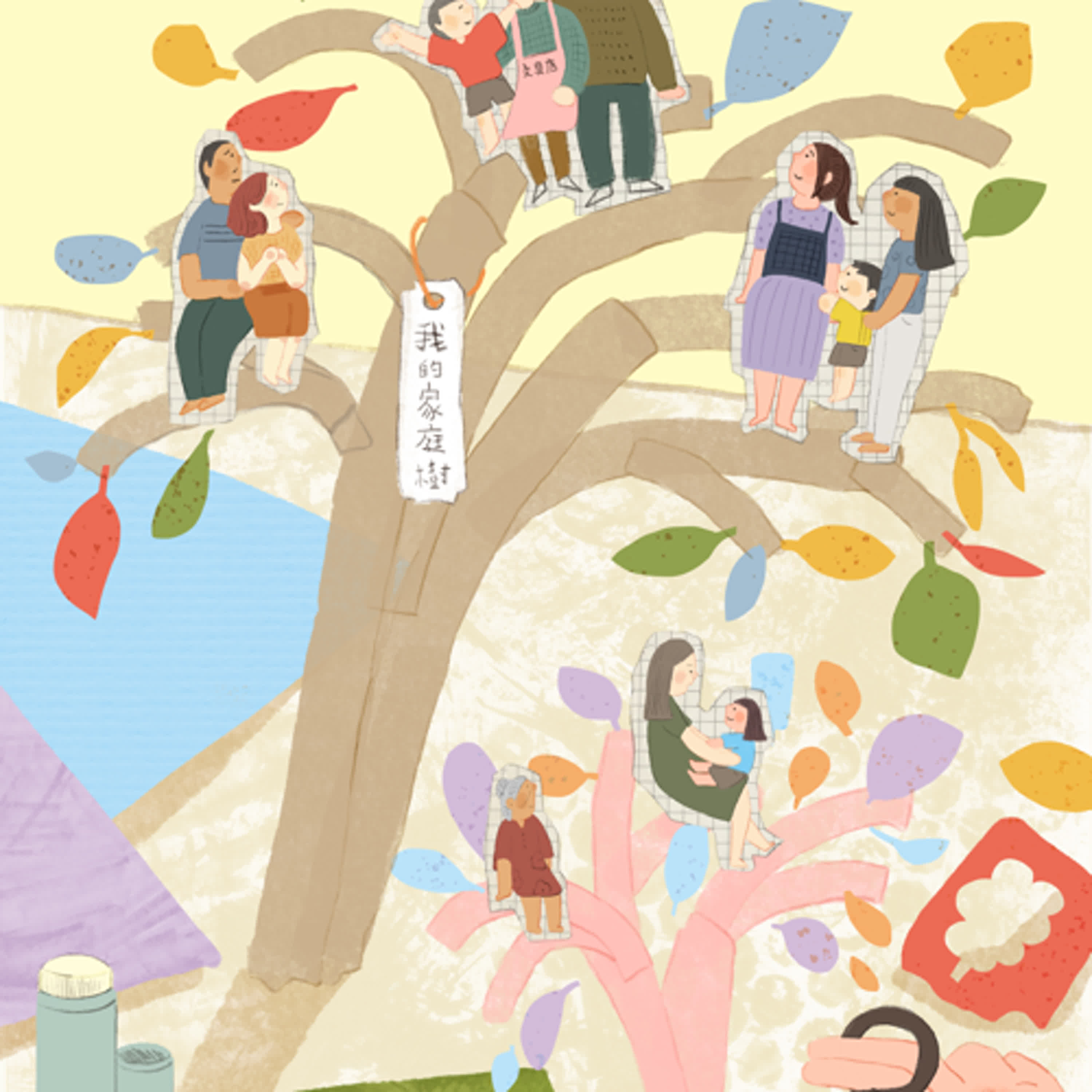 妞妞姐姐信箱(但我不好意思說...) #4 家庭樹