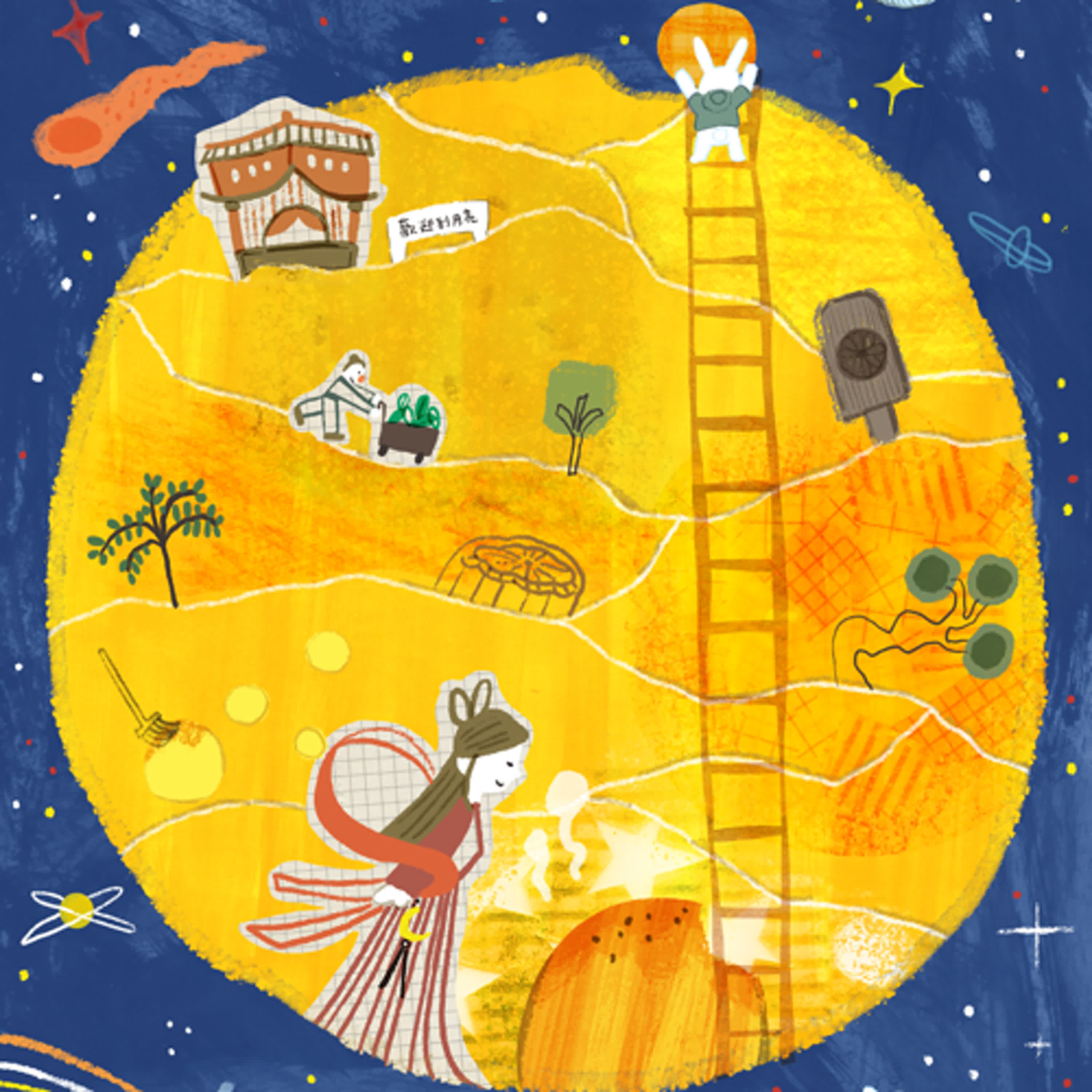 原創故事 #58 怎麼還在中秋節!?(特別長的中秋)