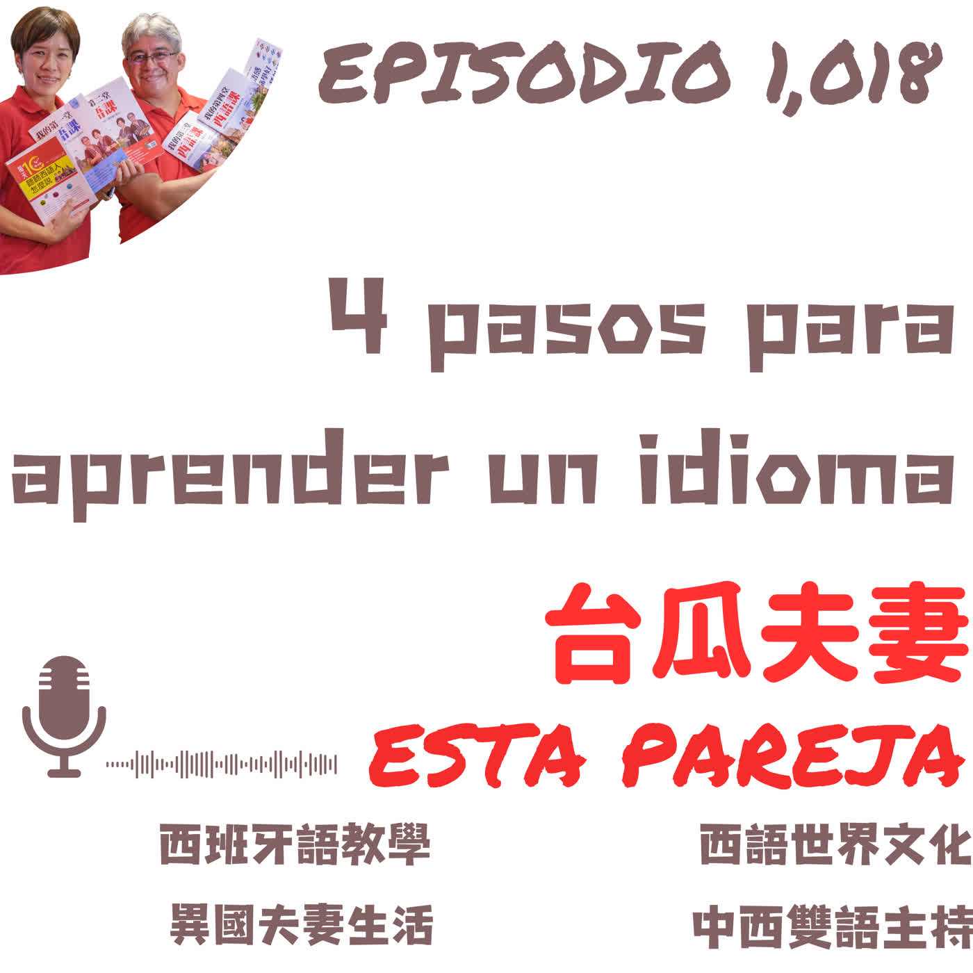 1,018. 4 pasos para aprender un idioma 1,018. 4 pasos para aprender un idioma