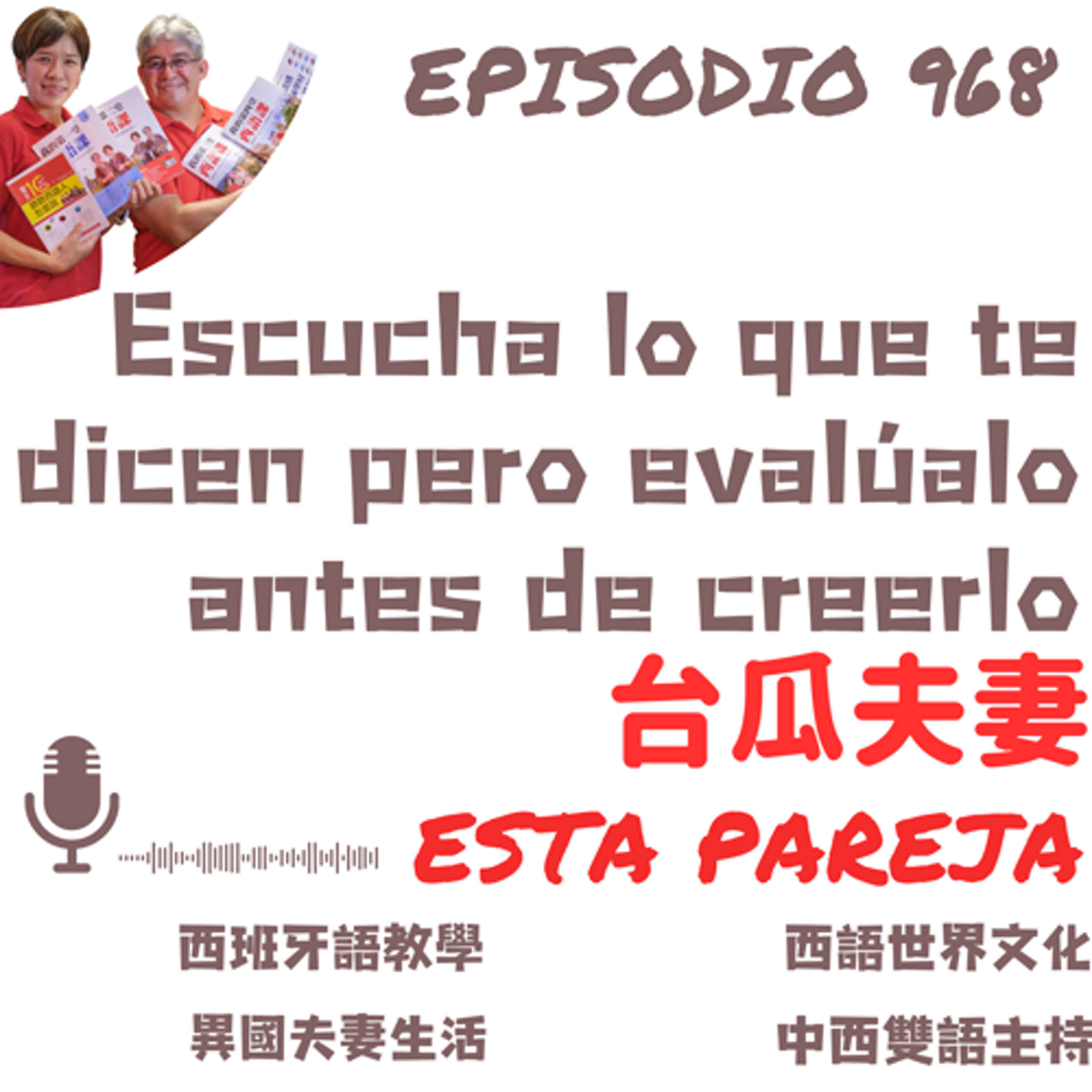 968. Escucha lo que te dicen pero evalúalo antes de creerlo 968. Escucha lo que te dicen pero evalúalo antes de creerlo